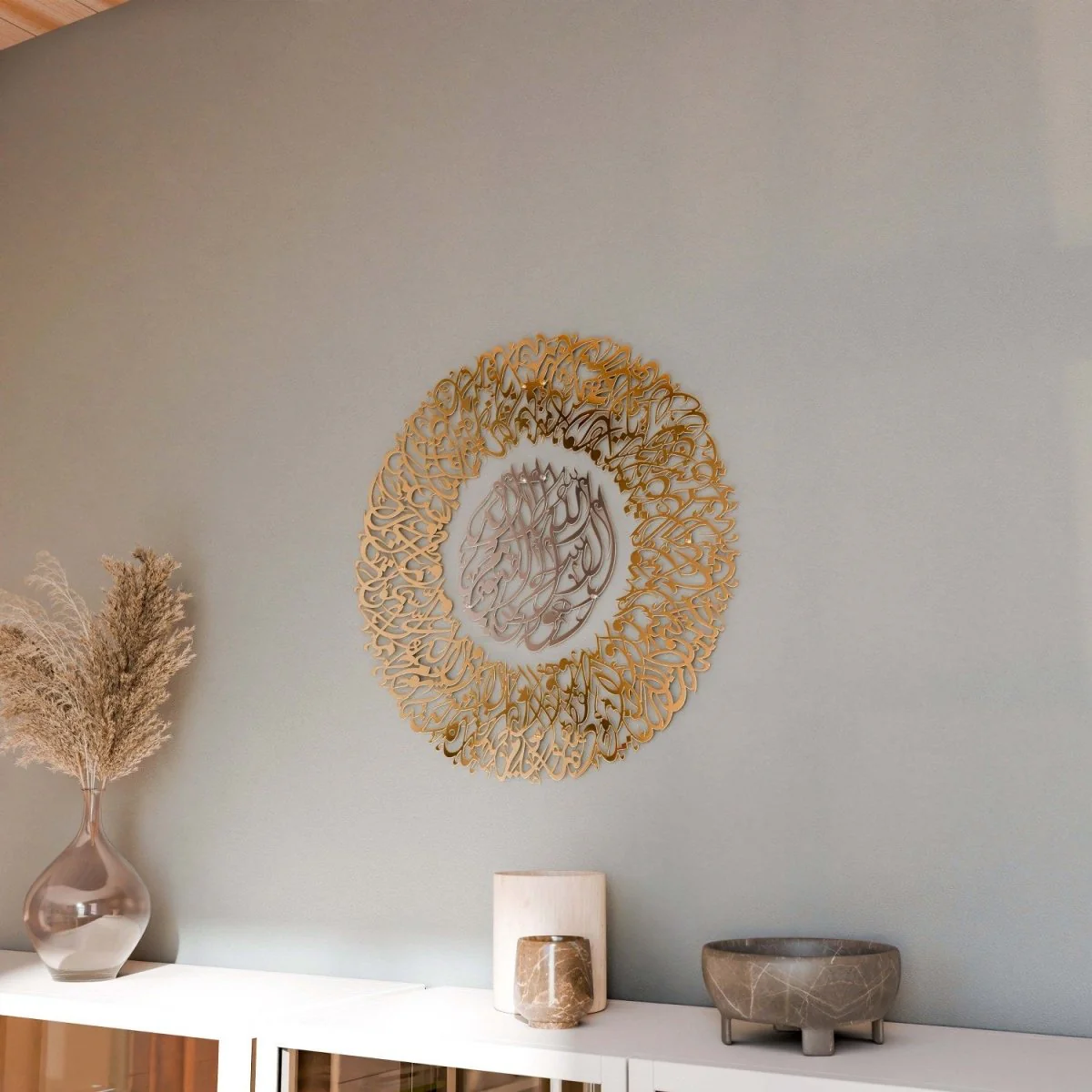 Ayatul Kursi Diwani Calligraphy Decor - Islamic Wall Art | Shiny Metal - Image 14