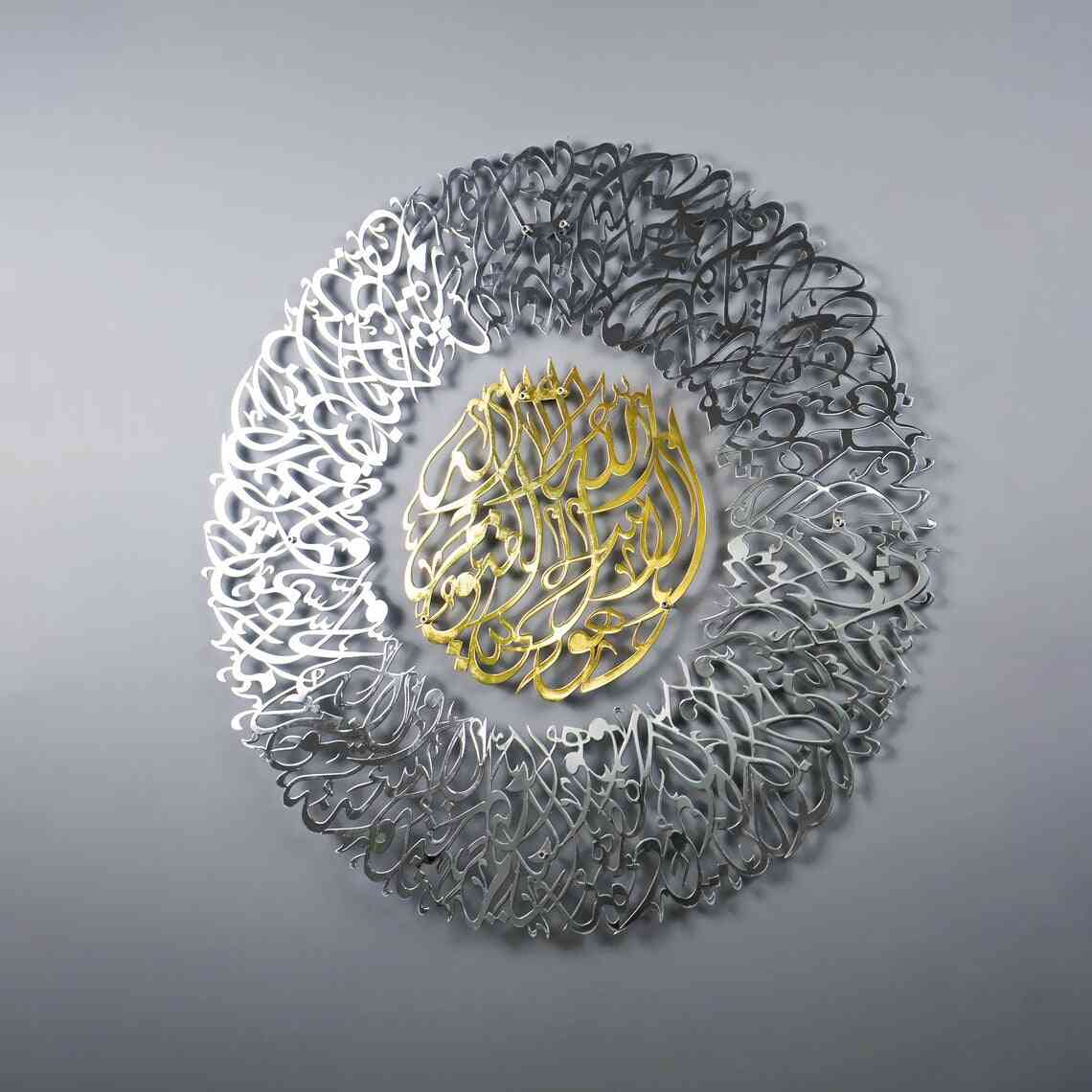 Ayatul Kursi Diwani Calligraphy Decor - Islamic Wall Art | Shiny Metal - Image 20