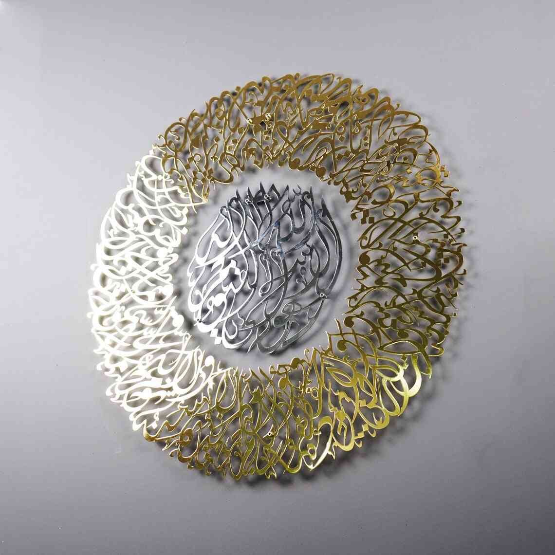 Ayatul Kursi Diwani Calligraphy Decor - Islamic Wall Art | Shiny Metal - Image 21