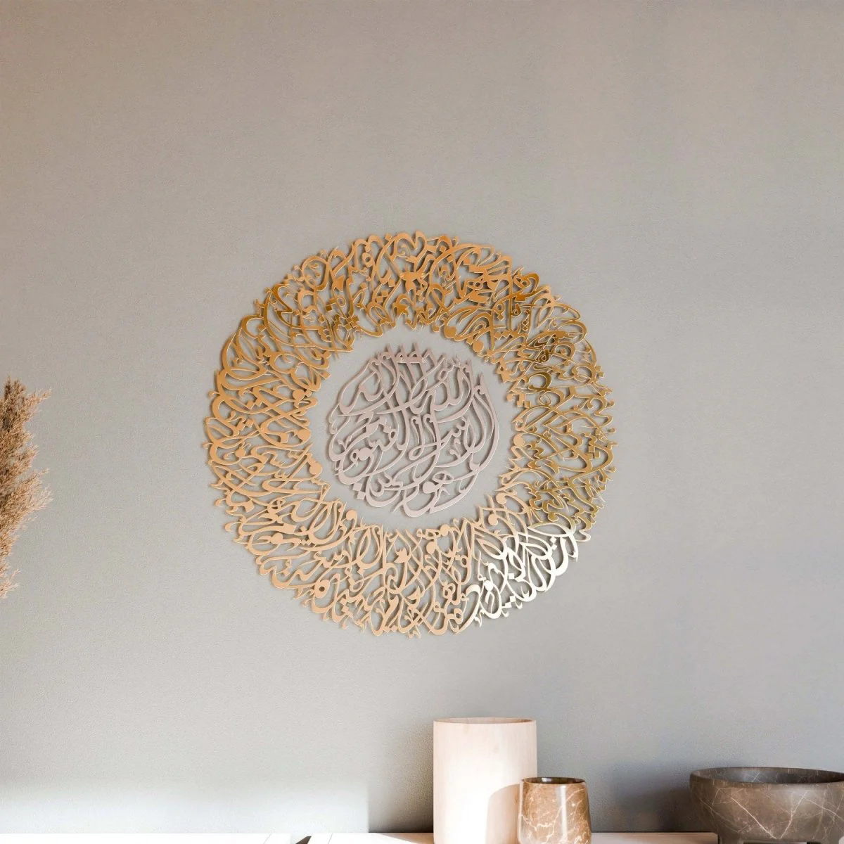 Ayatul Kursi Diwani Calligraphy Decor - Islamic Wall Art | Shiny Metal - Image 6