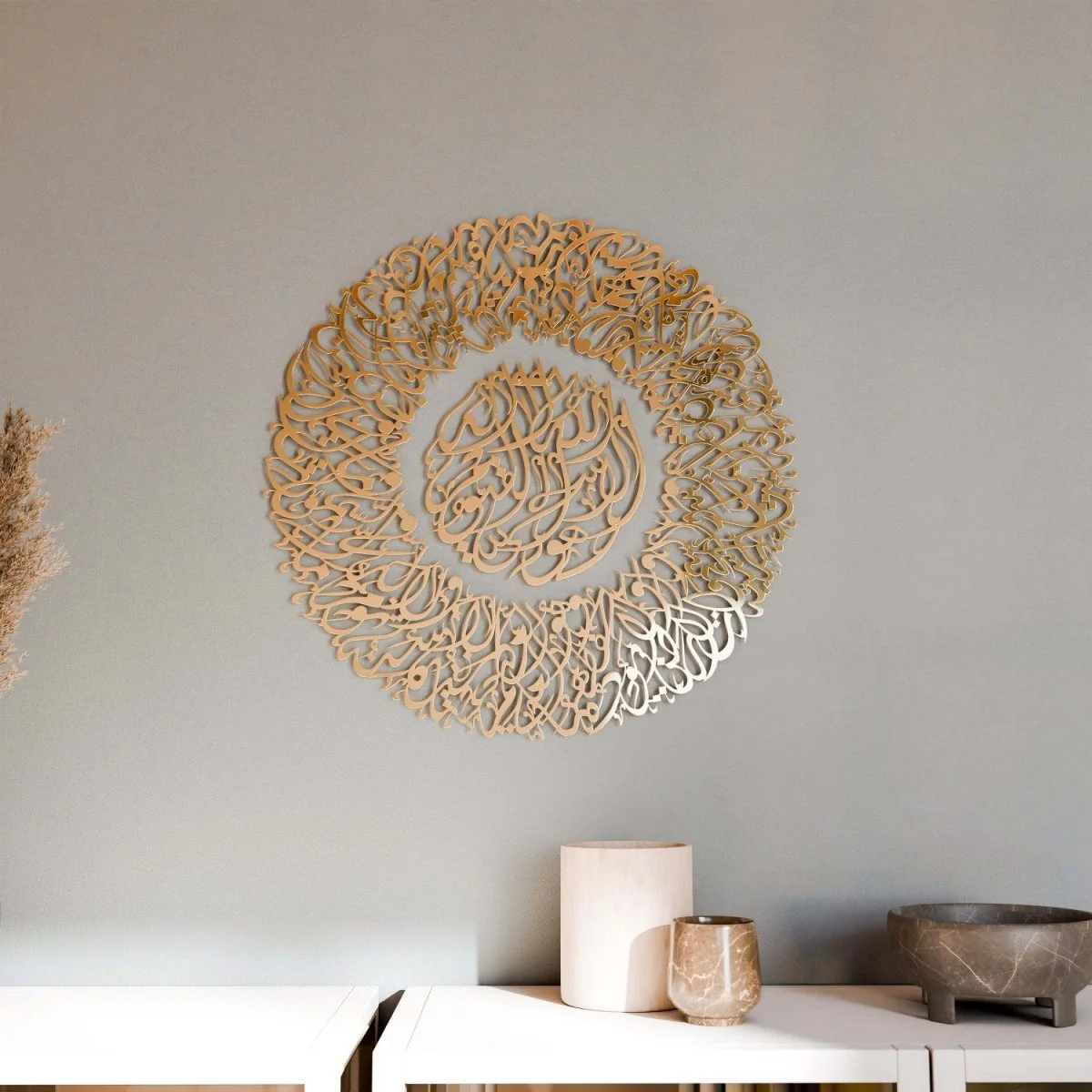 Ayatul Kursi Diwani Calligraphy Decor - Islamic Wall Art | Shiny Metal - Image 8