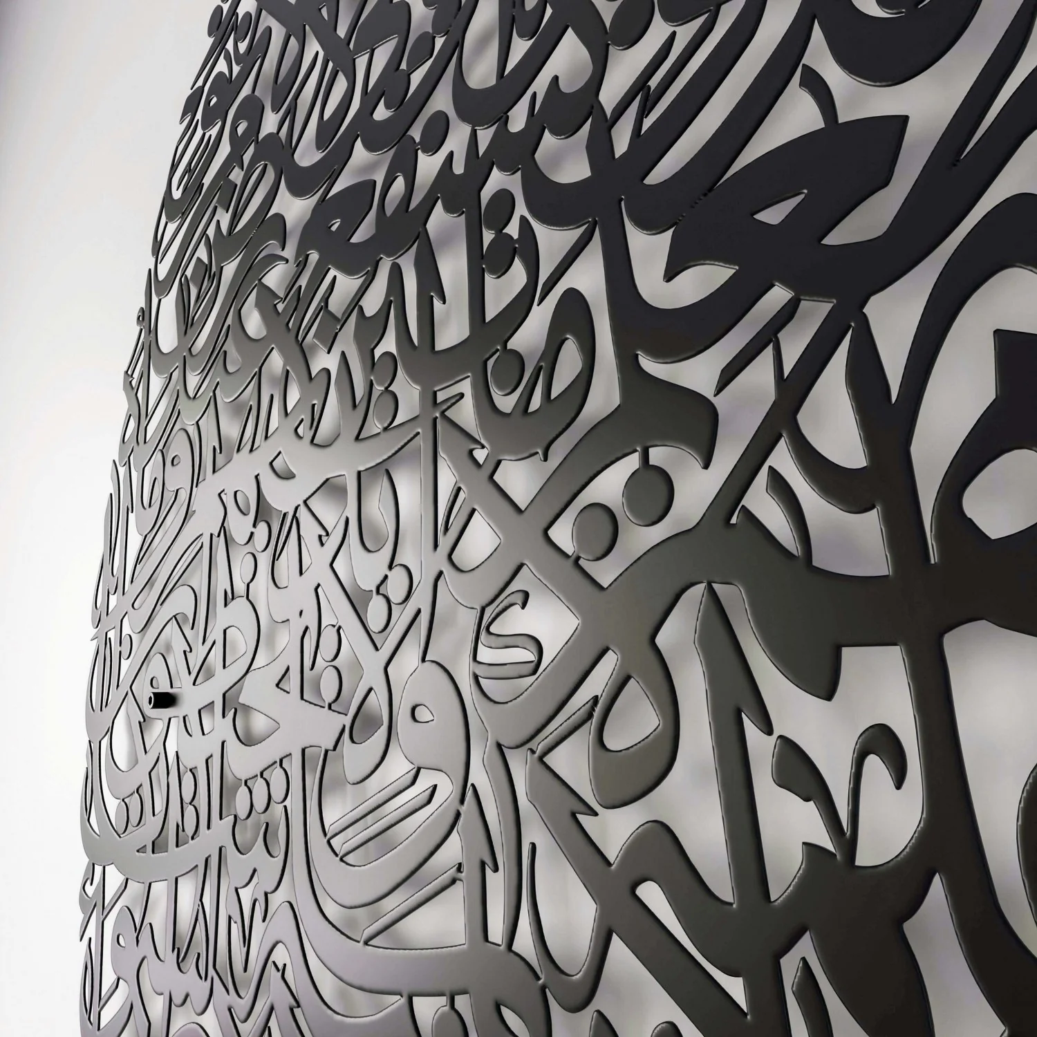 Ayatul Kursi Calligraphy Decor - Metal Islamic Wall Art | Drop Design - Image 13
