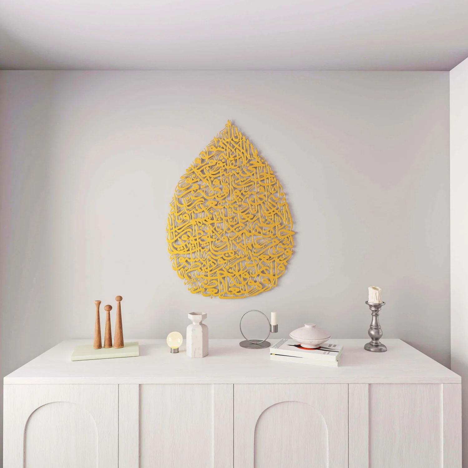 Ayatul Kursi Calligraphy Decor - Metal Islamic Wall Art | Drop Design - Image 15