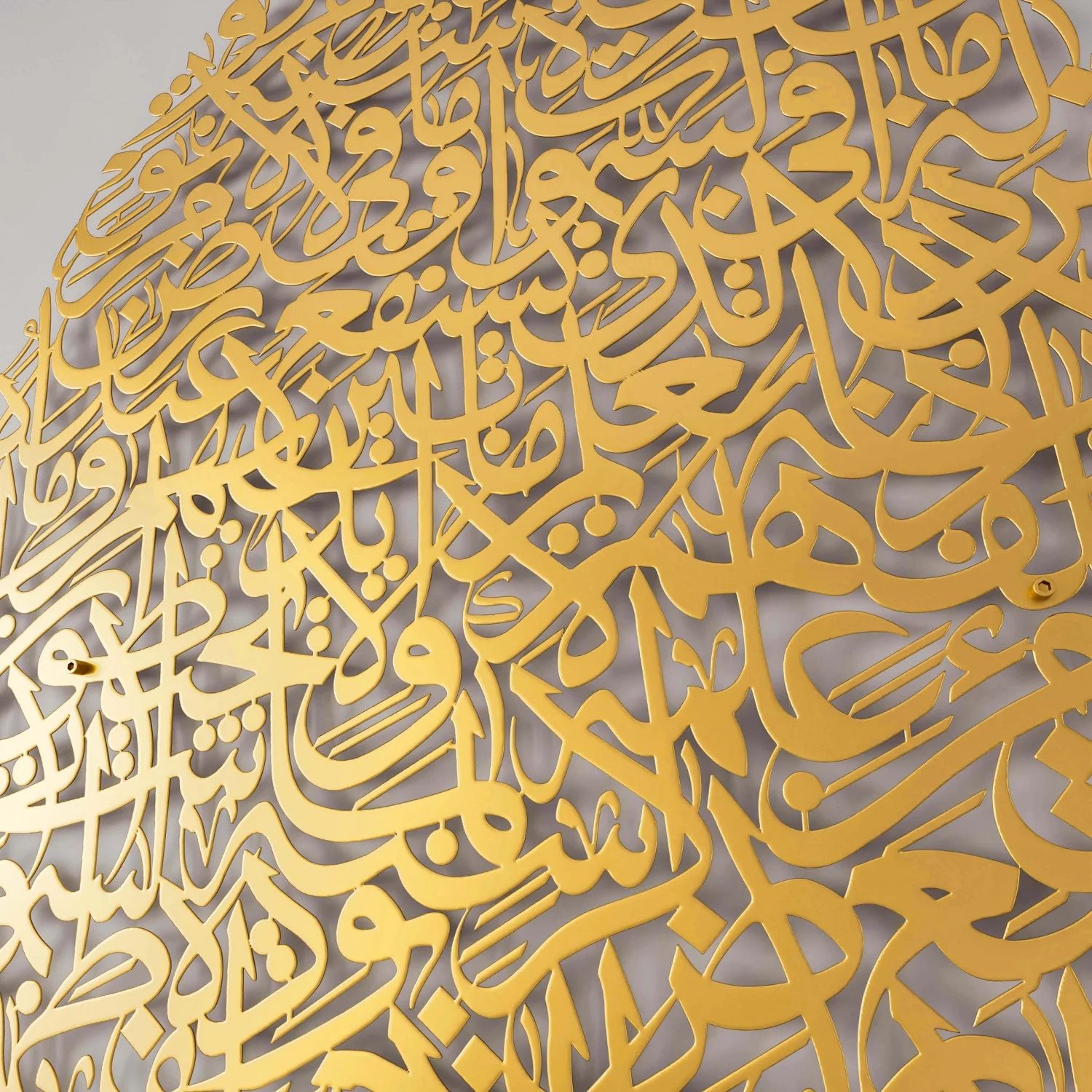 Ayatul Kursi Calligraphy Decor - Metal Islamic Wall Art | Drop Design - Image 16