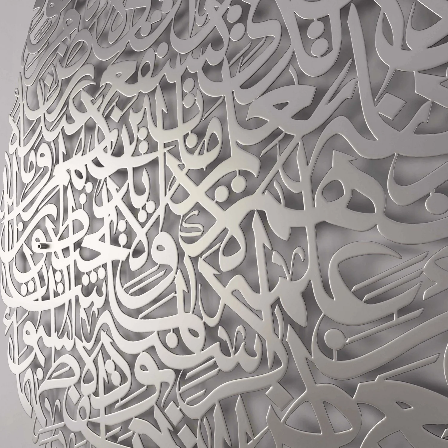 Ayatul Kursi Calligraphy Decor - Metal Islamic Wall Art | Drop Design - Image 20