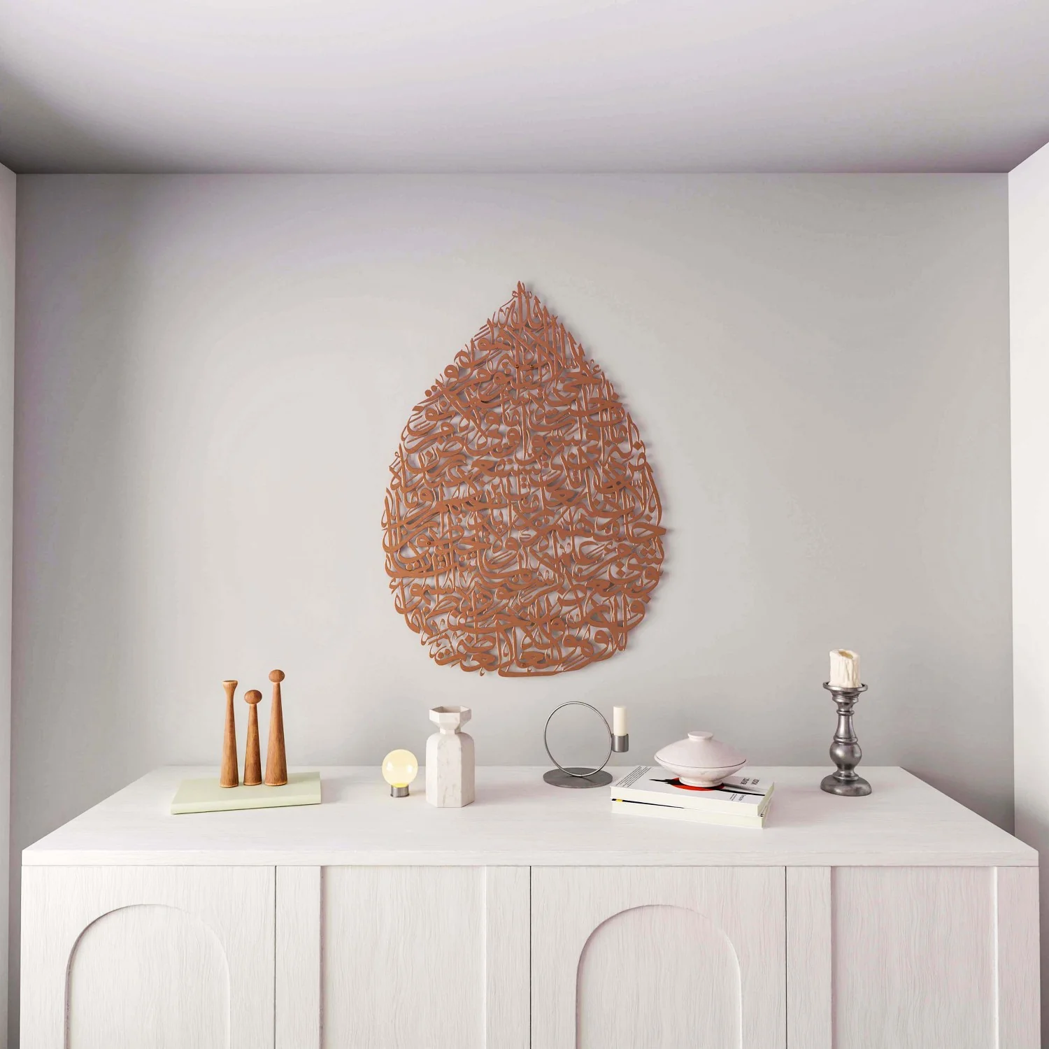 Ayatul Kursi Calligraphy Decor - Metal Islamic Wall Art | Drop Design - Image 23