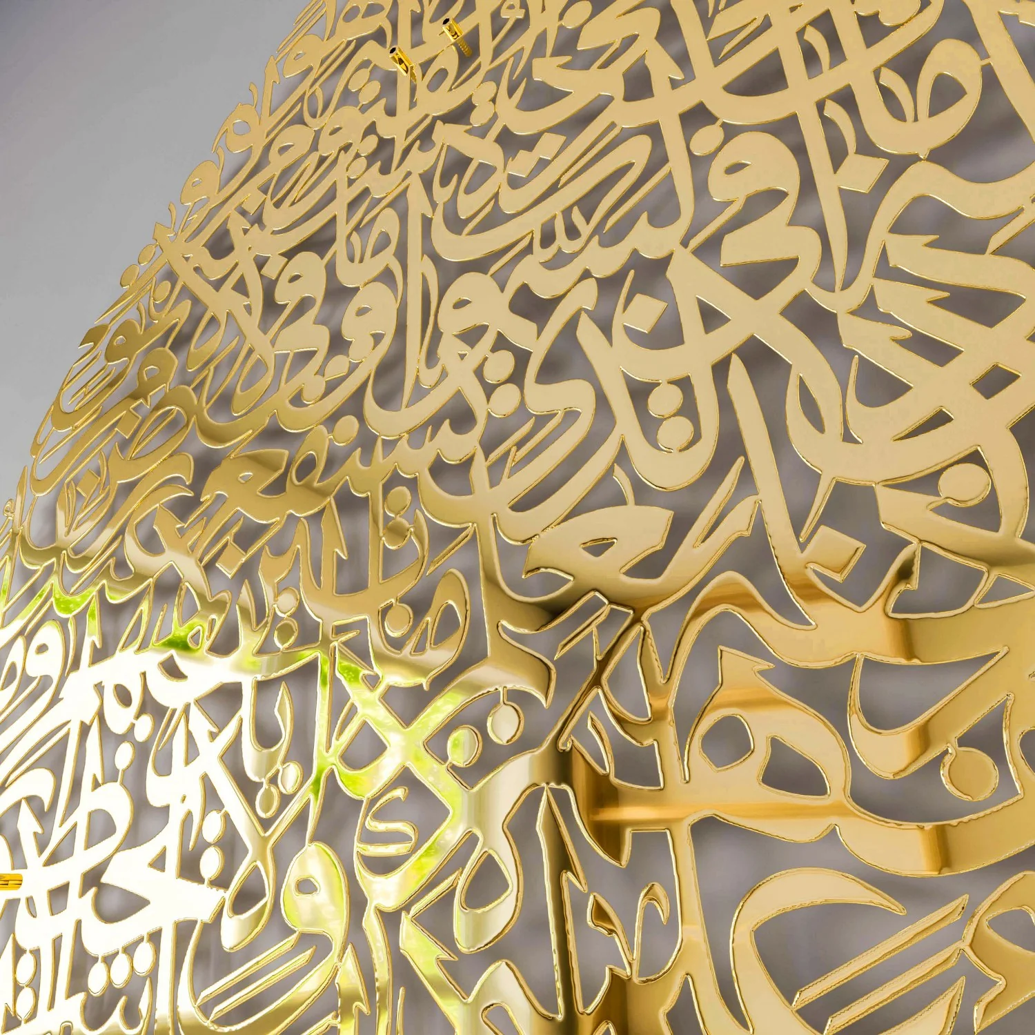 Ayatul Kursi Calligraphy Decor - Metal Islamic Wall Art | Drop Design - Image 28