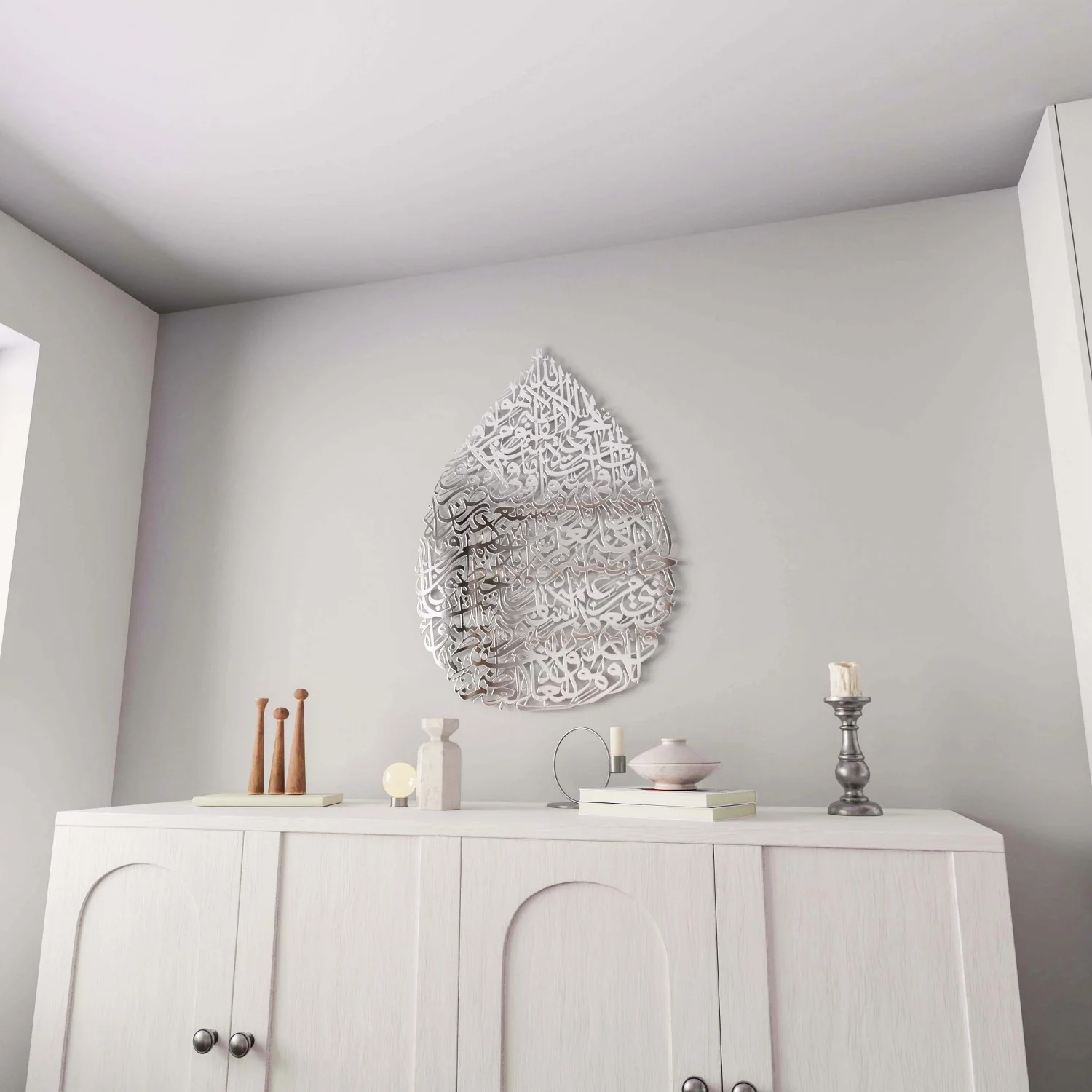 Ayatul Kursi Calligraphy Decor - Metal Islamic Wall Art | Drop Design - Image 29