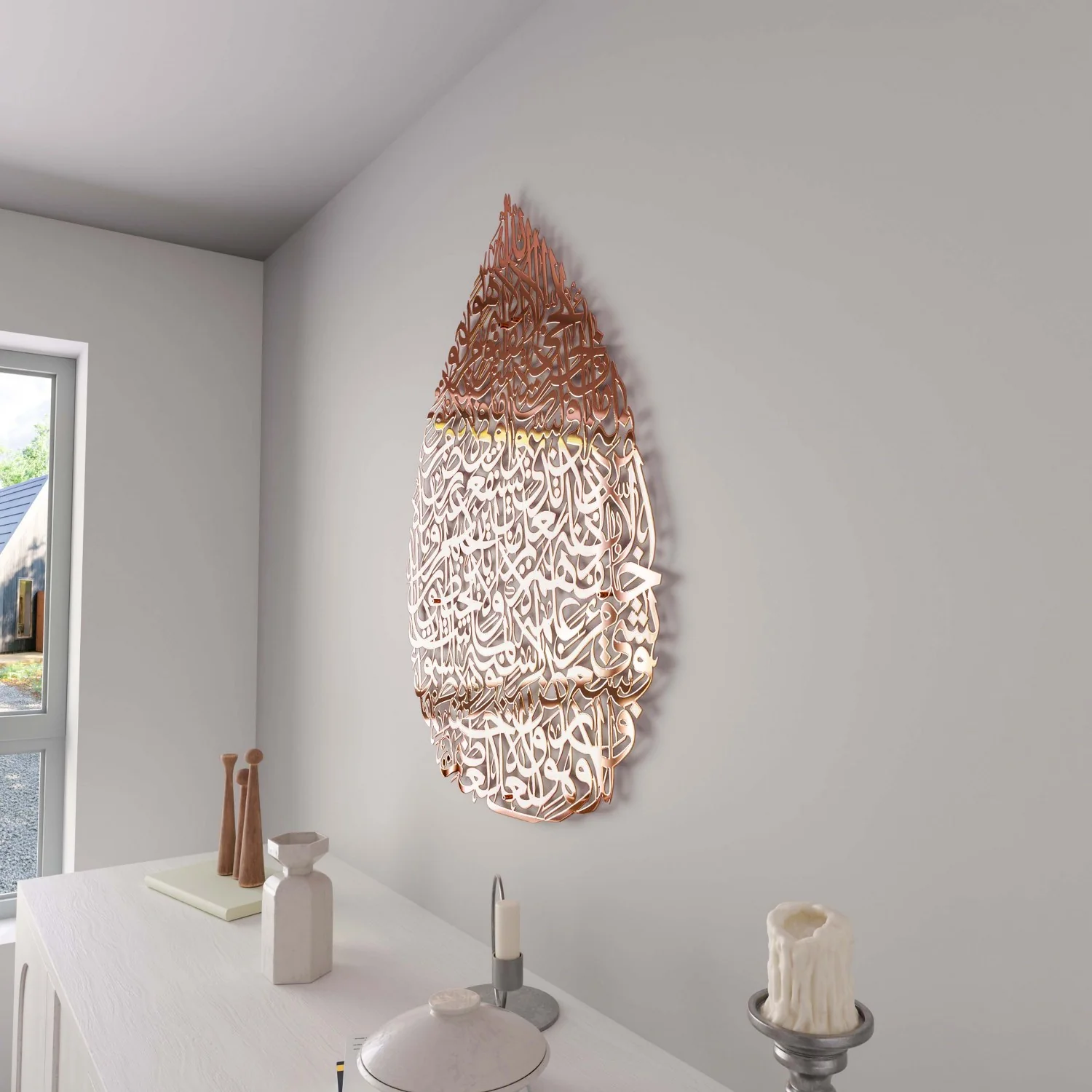 Ayatul Kursi Calligraphy Decor - Metal Islamic Wall Art | Drop Design - Image 33