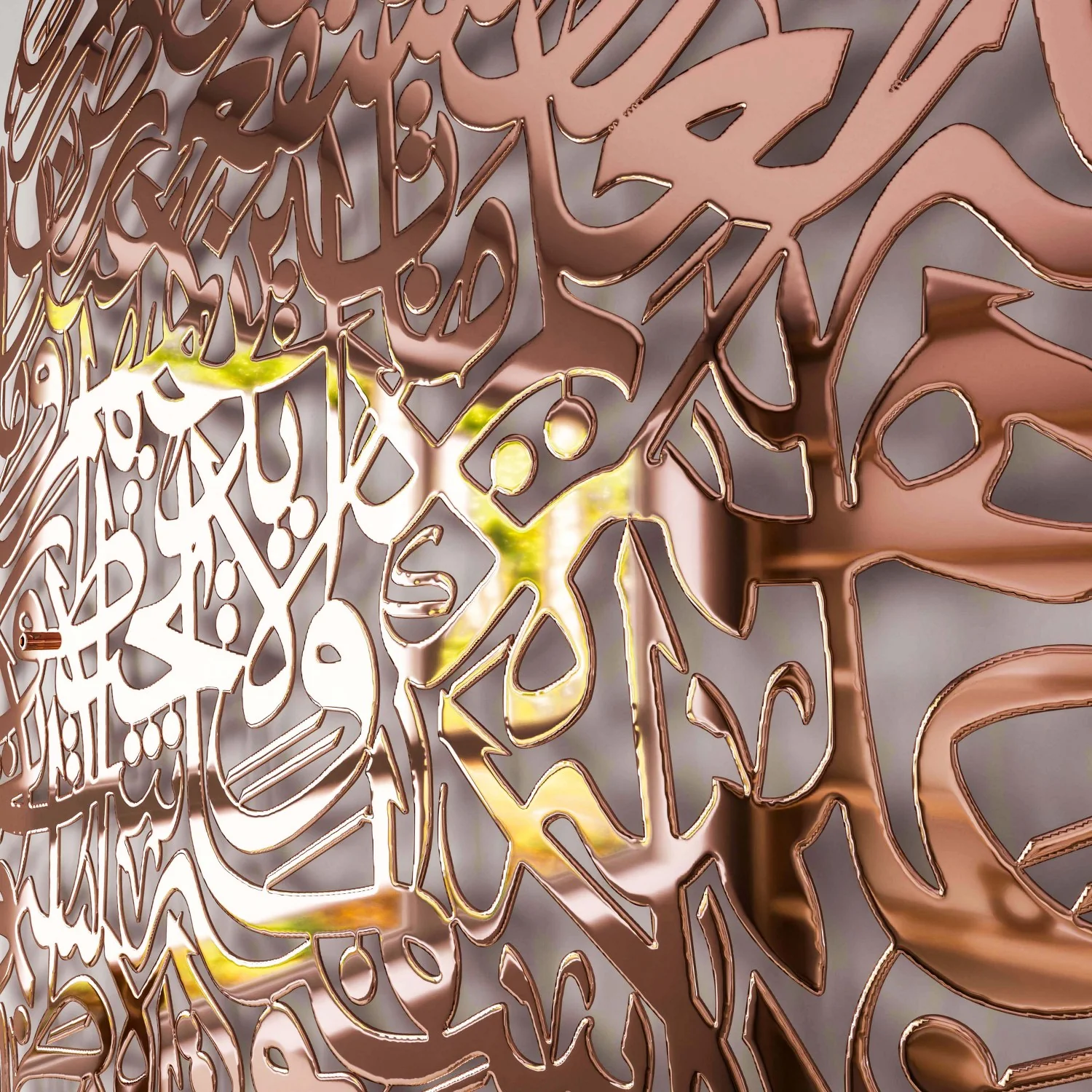 Ayatul Kursi Calligraphy Decor - Metal Islamic Wall Art | Drop Design - Image 35