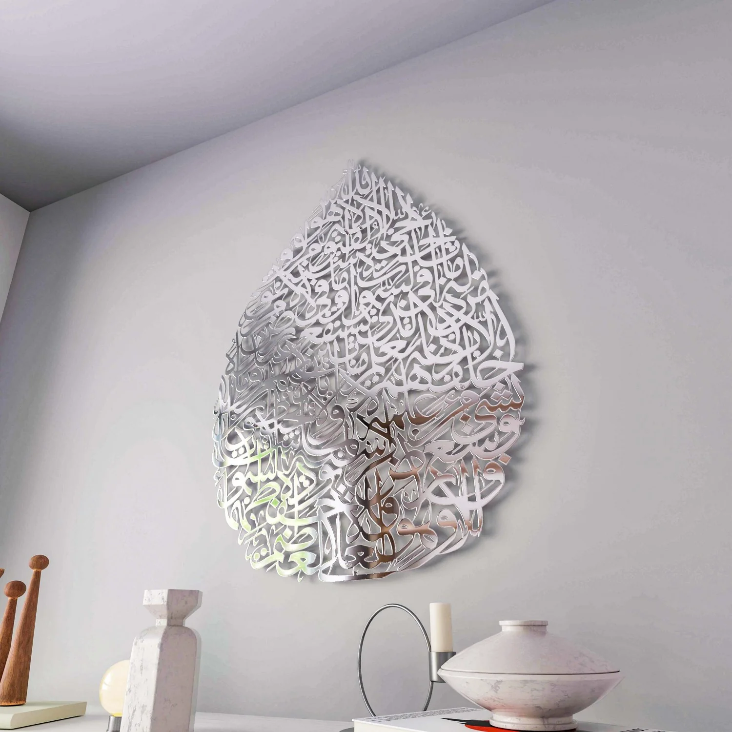 Ayatul Kursi Calligraphy Decor - Metal Islamic Wall Art | Drop Design - Image 5
