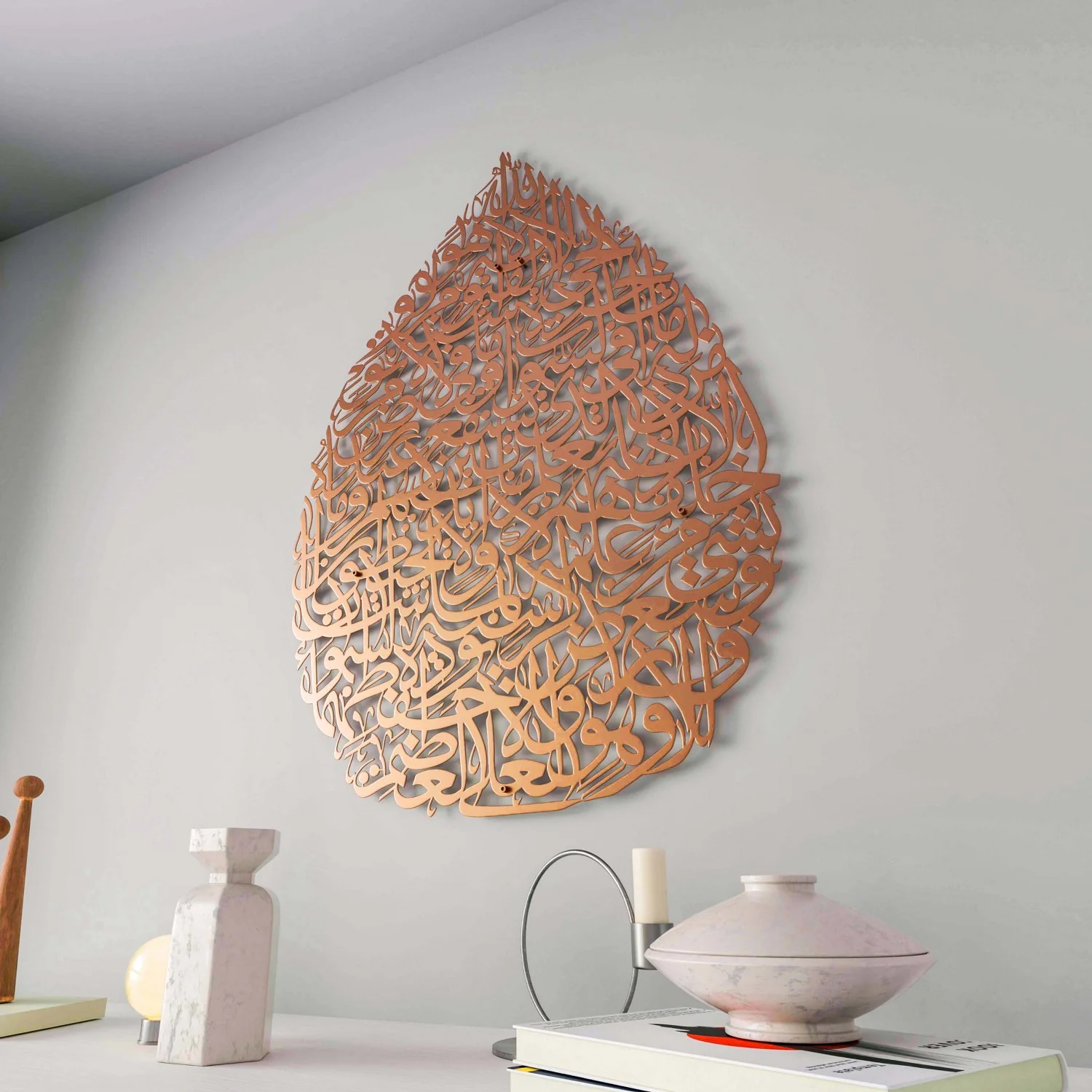 Ayatul Kursi Calligraphy Decor - Metal Islamic Wall Art | Drop Design - Image 7