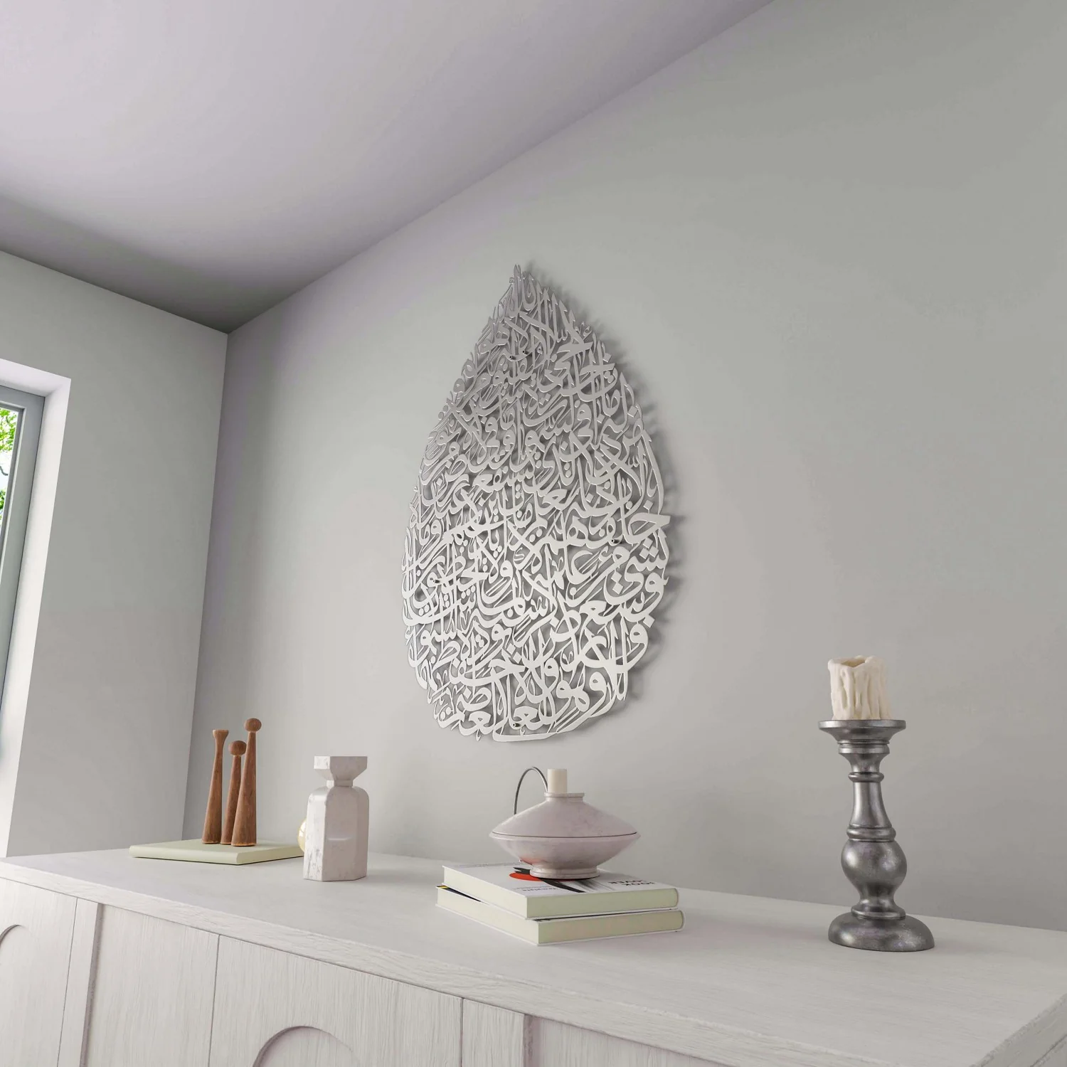Ayatul Kursi Calligraphy Decor - Metal Islamic Wall Art | Drop Design - Image 8