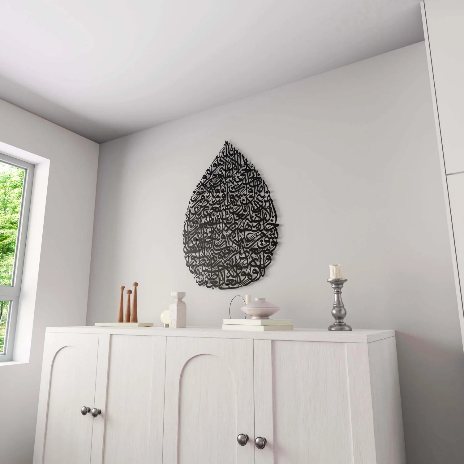 Ayatul Kursi Calligraphy Decor - Metal Islamic Wall Art | Drop Design - Image 9