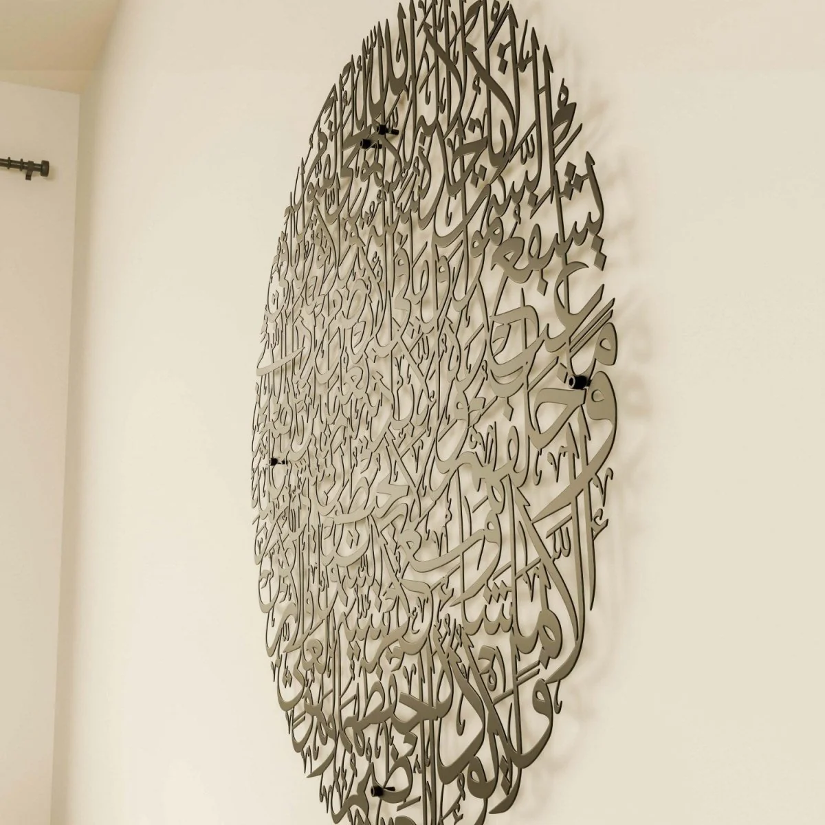 Ayatul Kursi Calligraphy Full Circular Metal Islamic Wall Art - Image 11