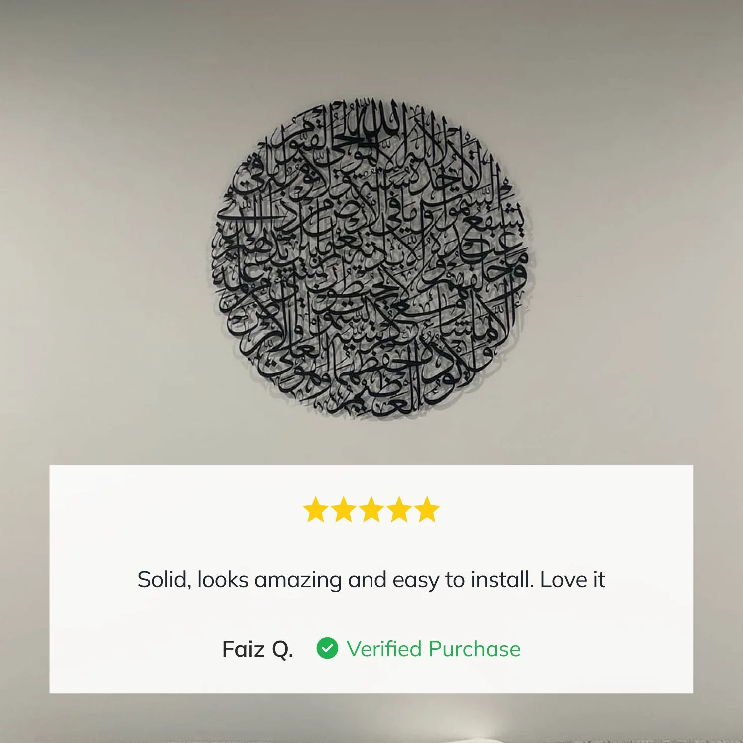 Ayatul Kursi Calligraphy Full Circular Metal Islamic Wall Art - Image 3