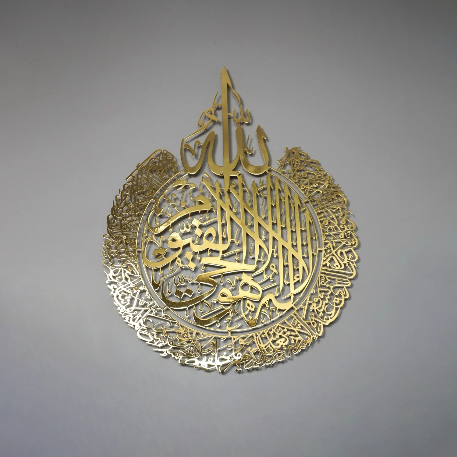 Ayatul Kursi Calligraphy Shiny Metal Islamic Wall Art - Image 10