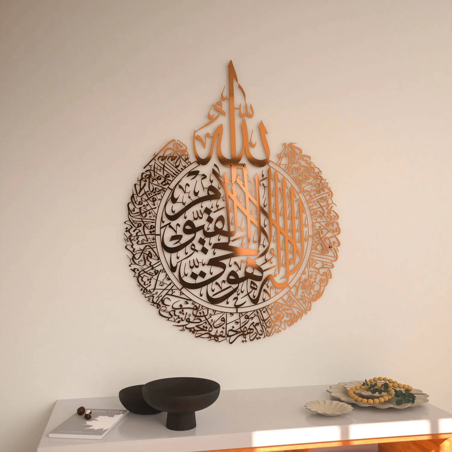 Ayatul Kursi Calligraphy Shiny Metal Islamic Wall Art - Image 20