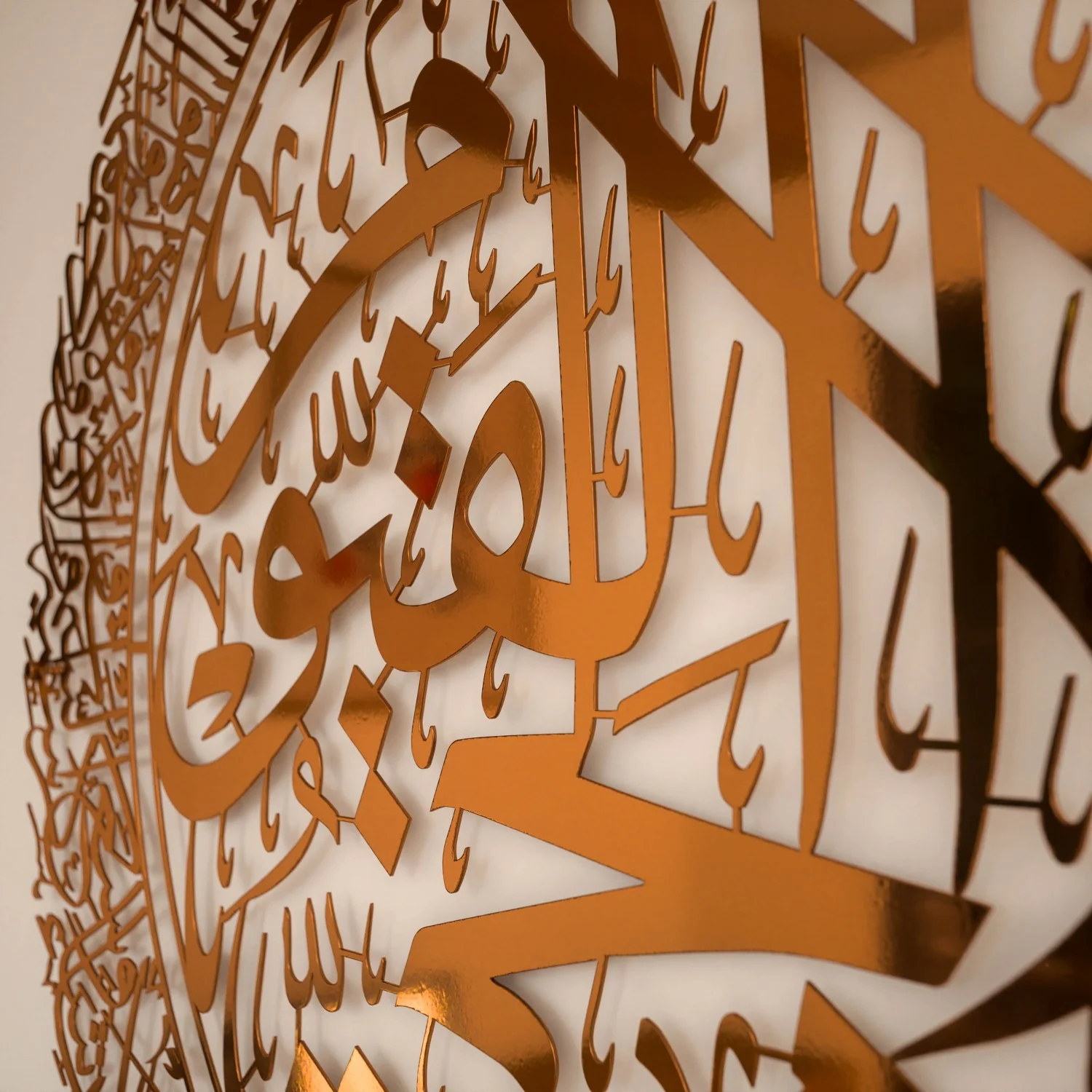 Ayatul Kursi Calligraphy Shiny Metal Islamic Wall Art - Image 21