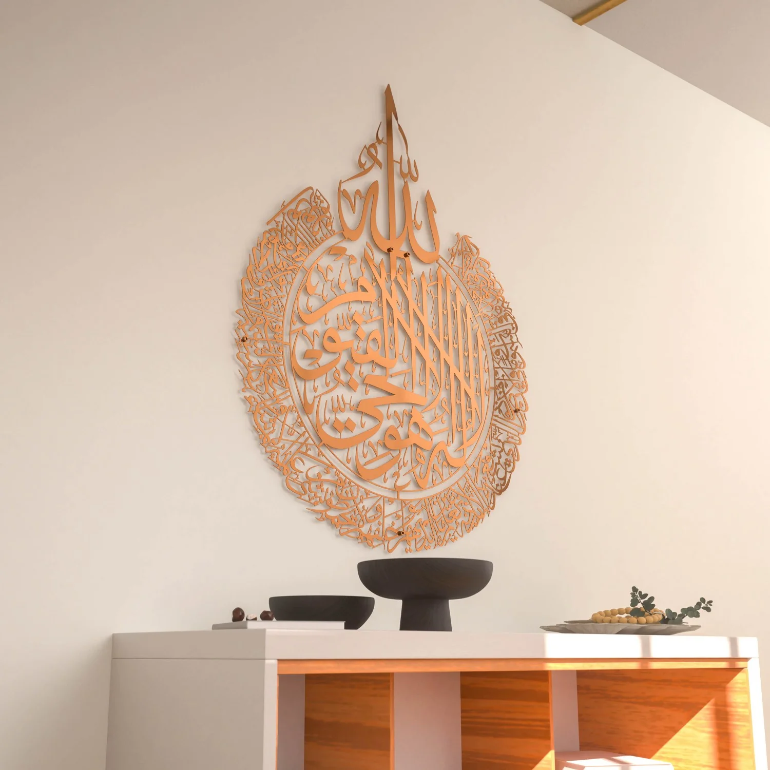 Ayatul Kursi Calligraphy Shiny Metal Islamic Wall Art - Image 24