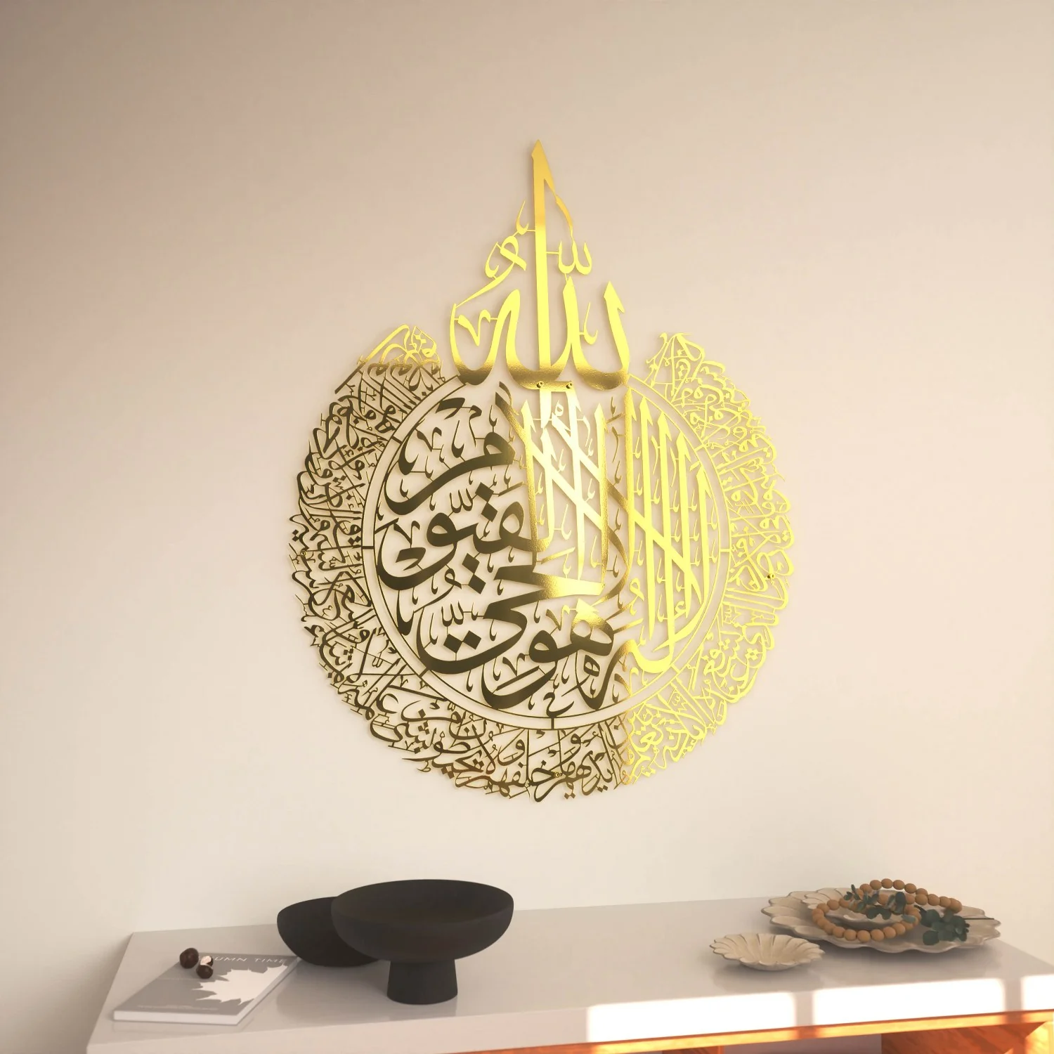Ayatul Kursi Calligraphy Shiny Metal Islamic Wall Art - Image 8