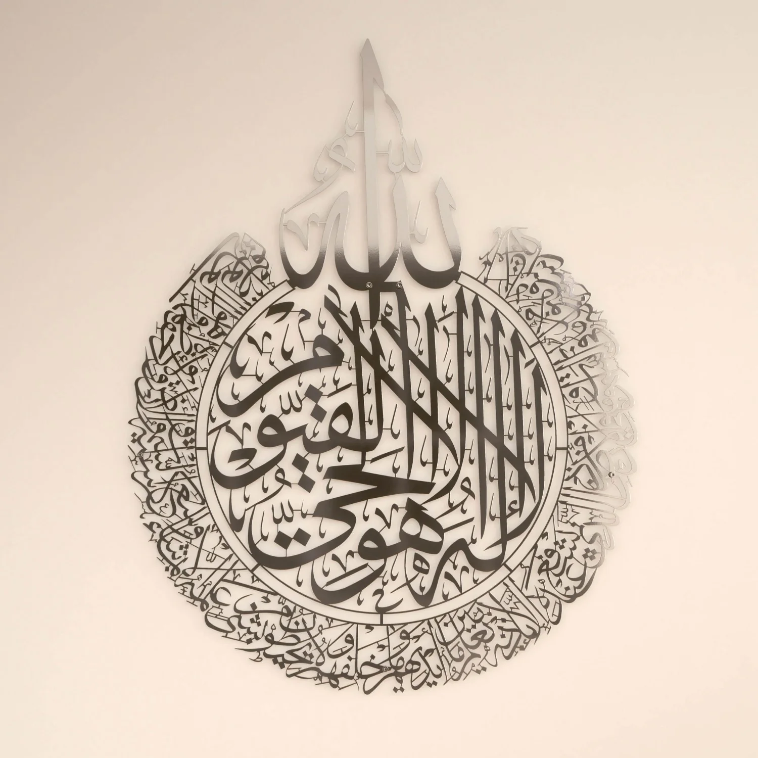 Ayatul Kursi Calligraphy Shiny Metal Islamic Wall Art - Image 9