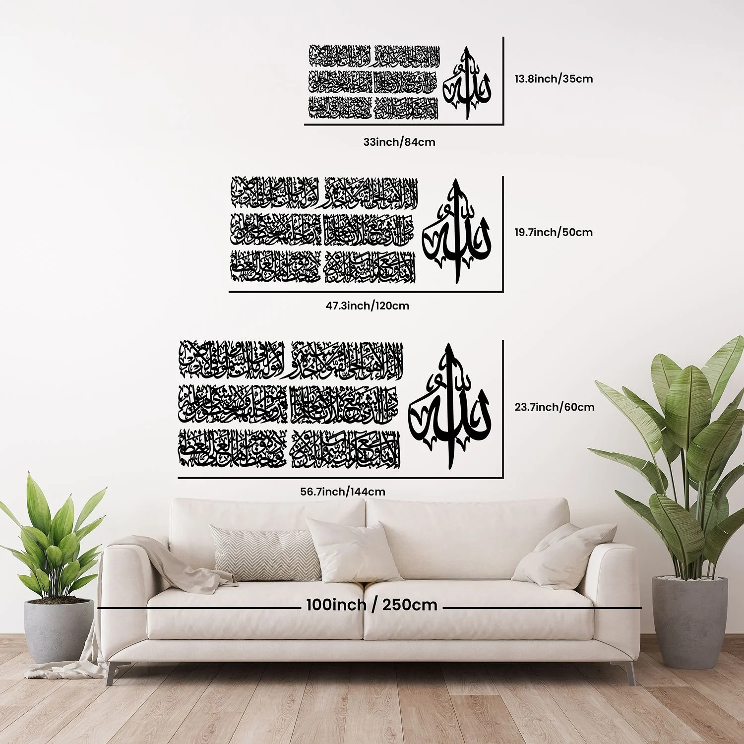 Ayatul Kursi Calligraphy Set - Wooden Acrylic Islamic Wall Art | 4-Piece - Image 3