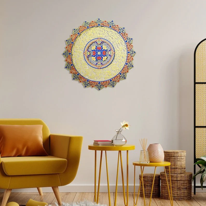 Ayatul Kursi Tezhip Calligraphy - Metal Islamic Wall Art, UV-Printed