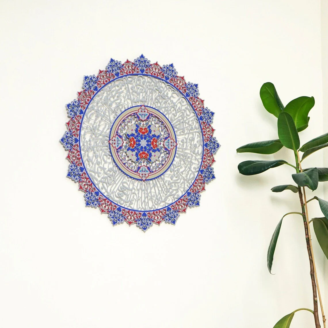 Ayatul Kursi Tezhip Calligraphy - Metal Islamic Wall Art, UV-Printed - Image 12