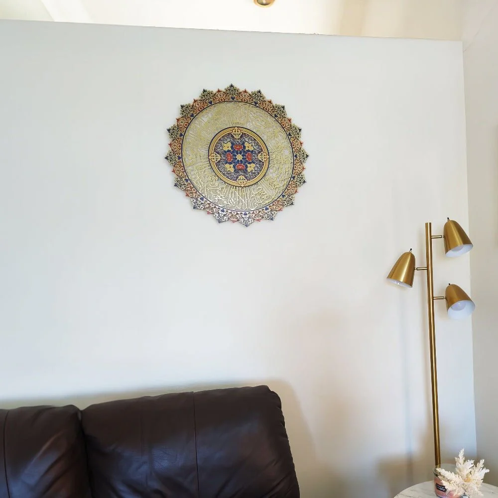 Ayatul Kursi Tezhip Calligraphy - Metal Islamic Wall Art, UV-Printed - Image 2