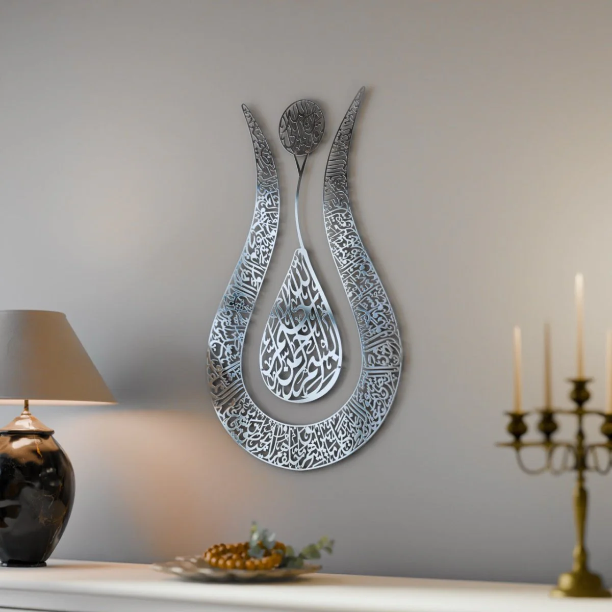 Tulip Shaped Design Shiny Metal Ayatul Kursi Islamic Wall Art - Image 14