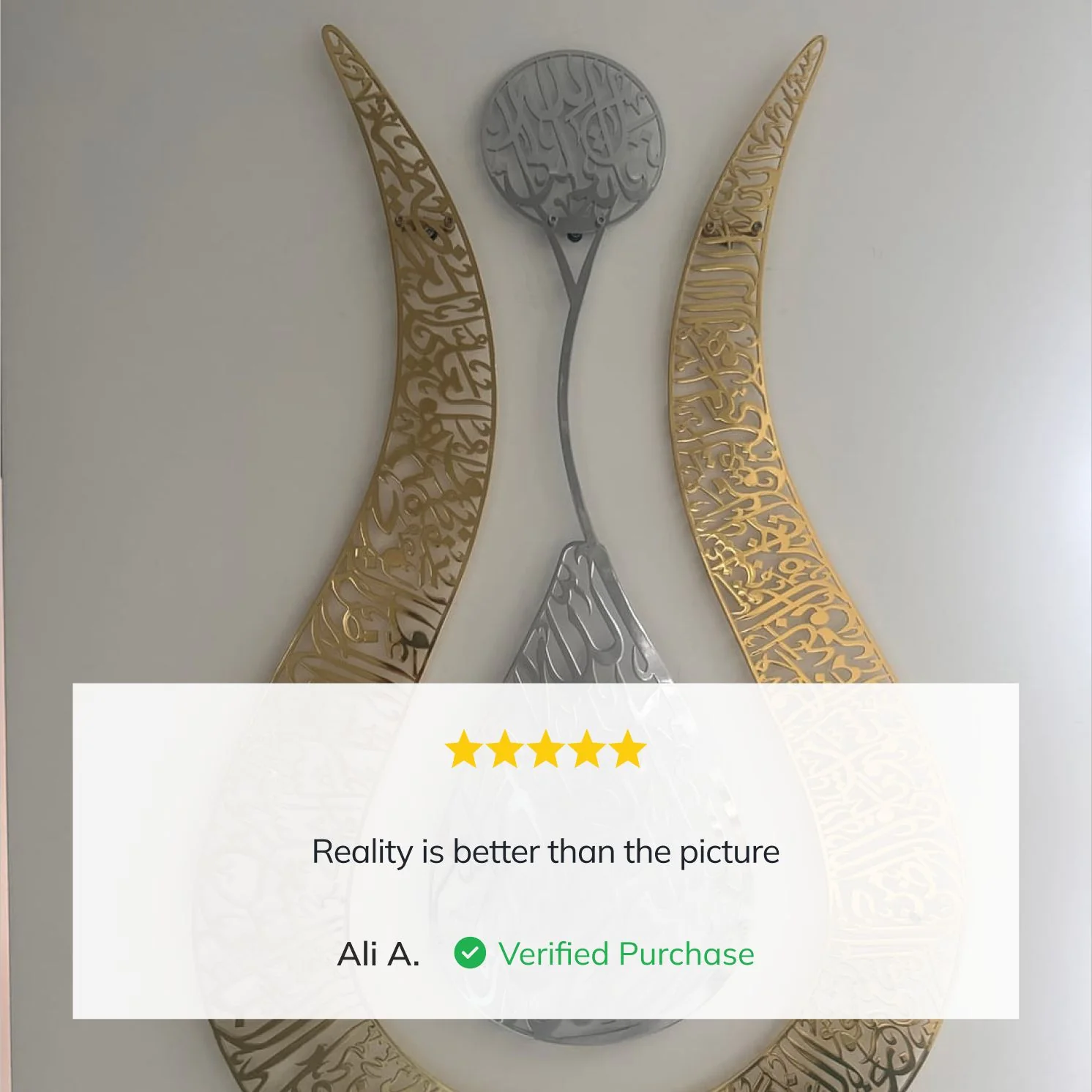 Tulip Shaped Design Shiny Metal Ayatul Kursi Islamic Wall Art - Image 3