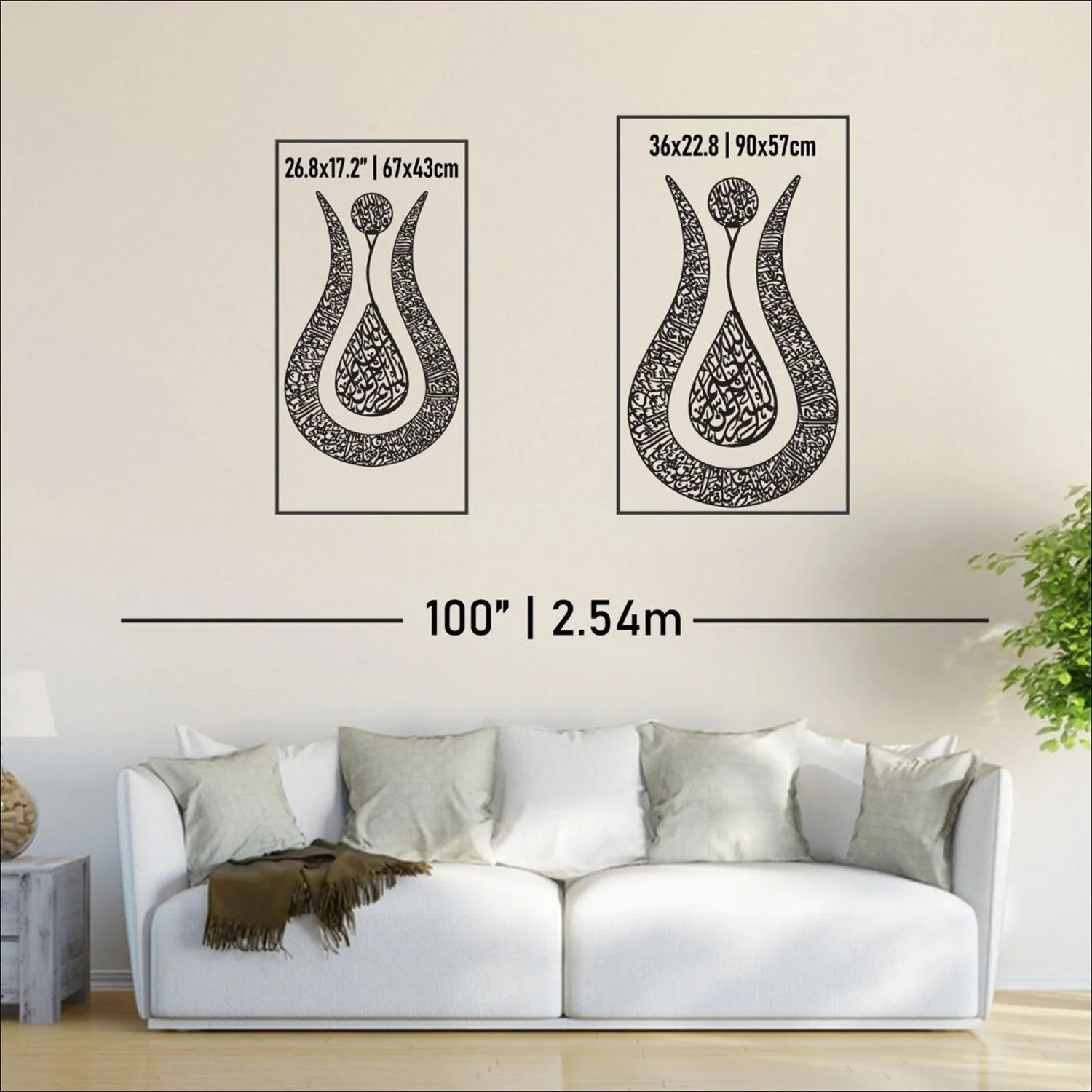 Tulip Shaped Design Shiny Metal Ayatul Kursi Islamic Wall Art - Image 5
