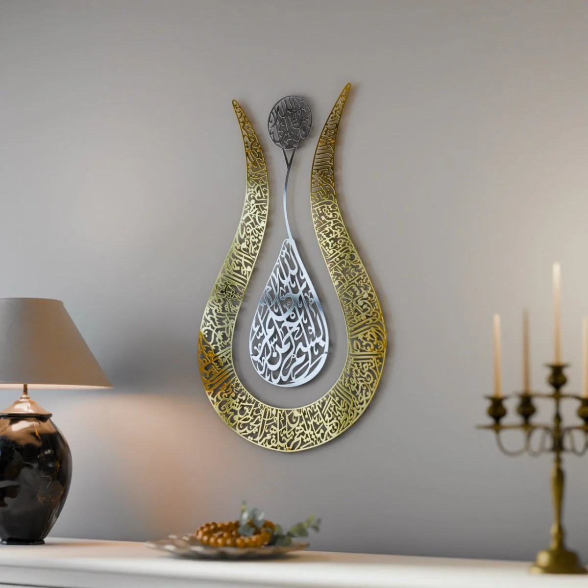 Tulip Shaped Design Shiny Metal Ayatul Kursi Islamic Wall Art - Image 6