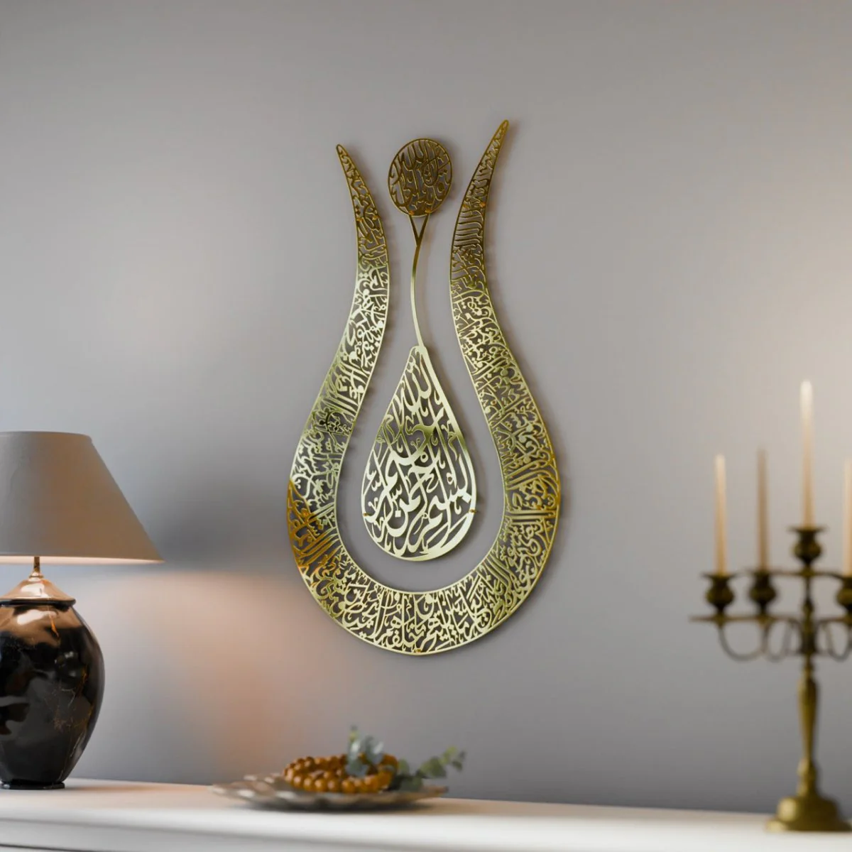Tulip Shaped Design Shiny Metal Ayatul Kursi Islamic Wall Art - Image 7