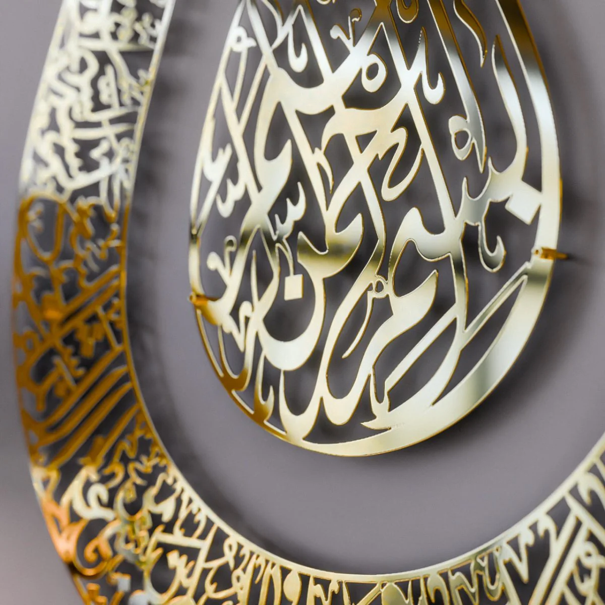 Tulip Shaped Design Shiny Metal Ayatul Kursi Islamic Wall Art - Image 8