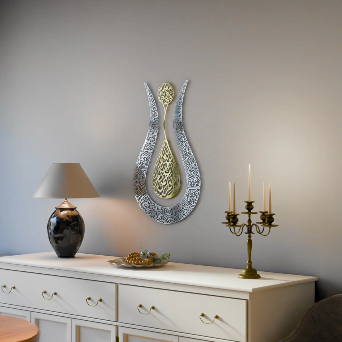 Tulip Shaped Design Shiny Metal Ayatul Kursi Islamic Wall Art - Image 9