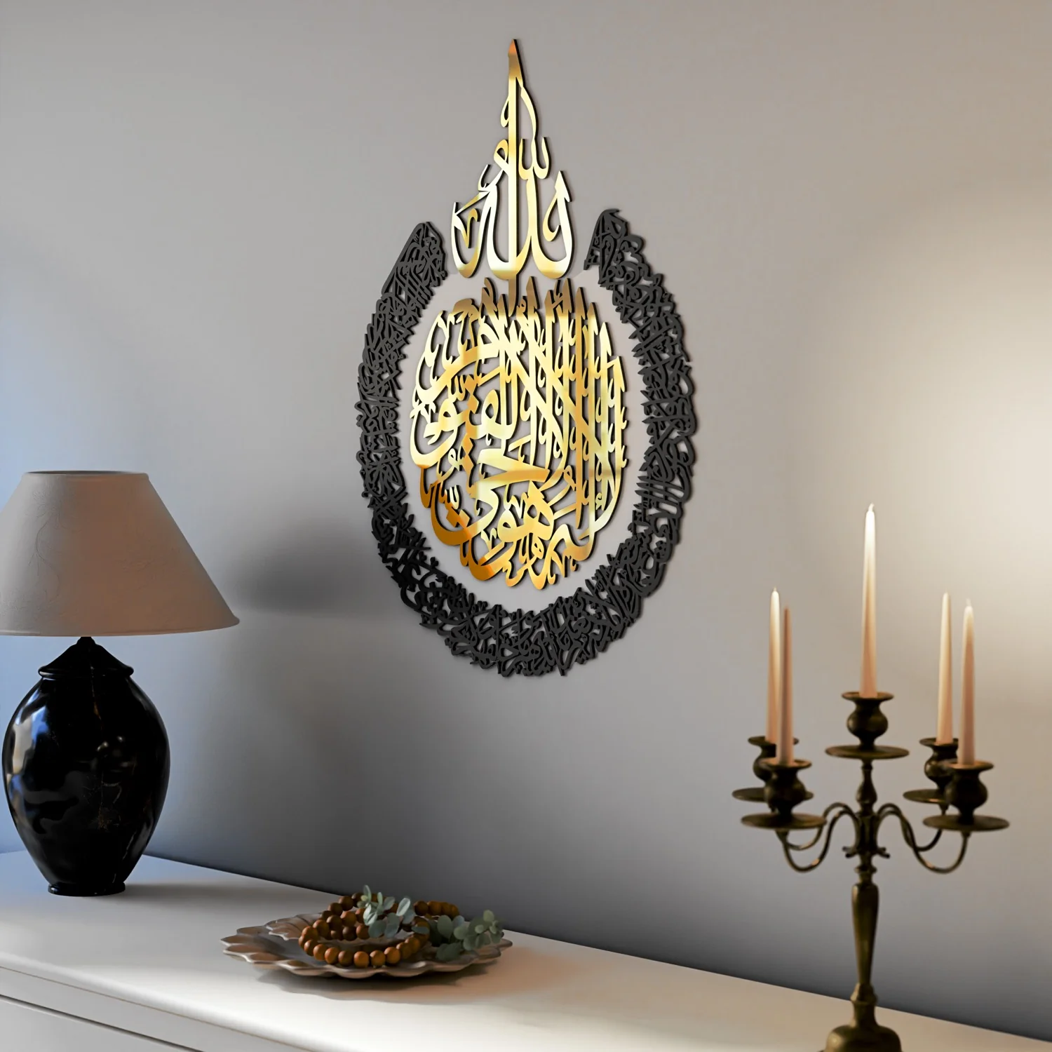 Ayatul Kursi Calligraphy Wooden & Acrylic Islamic Wall Art - Image 10