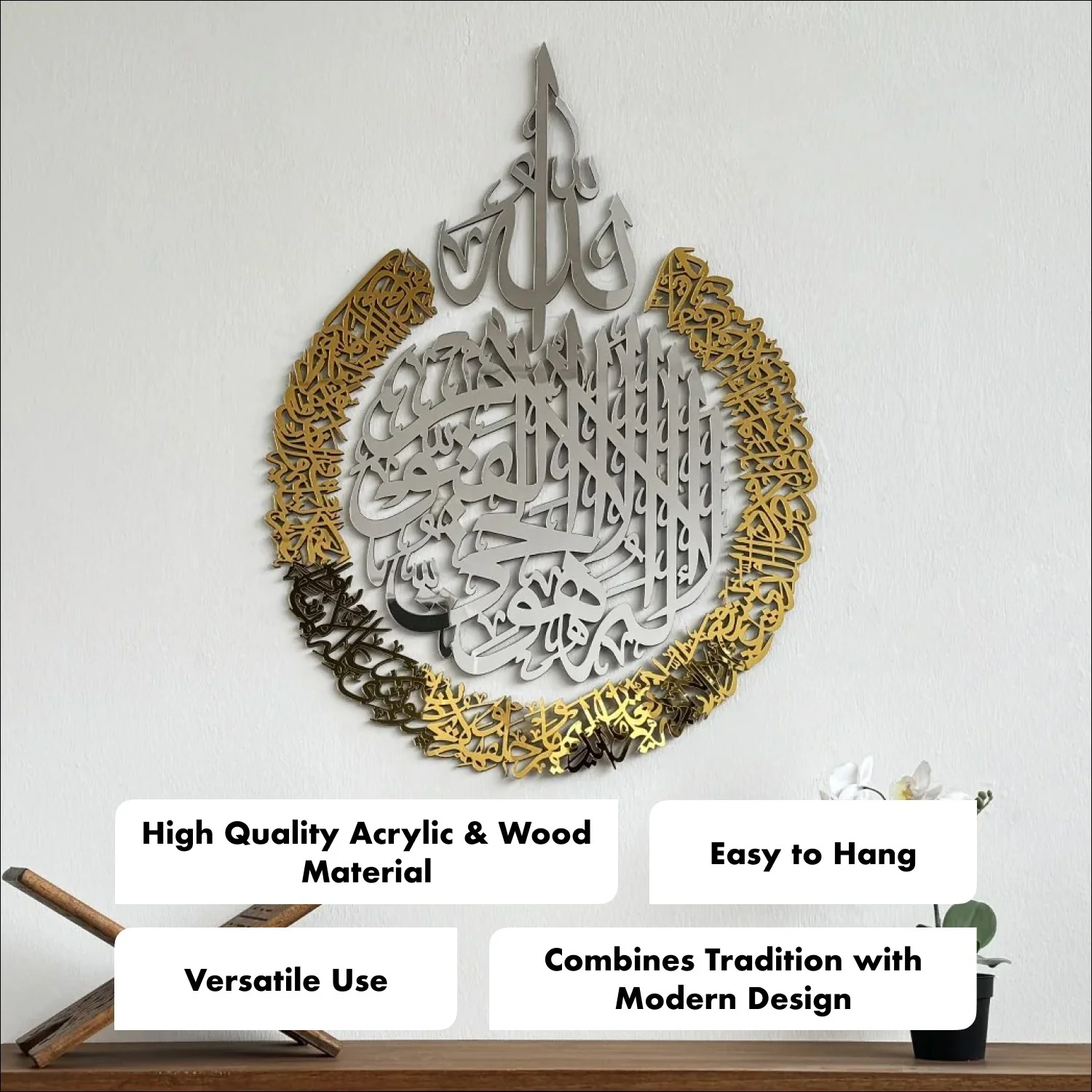 Ayatul Kursi Calligraphy Wooden & Acrylic Islamic Wall Art - Image 13