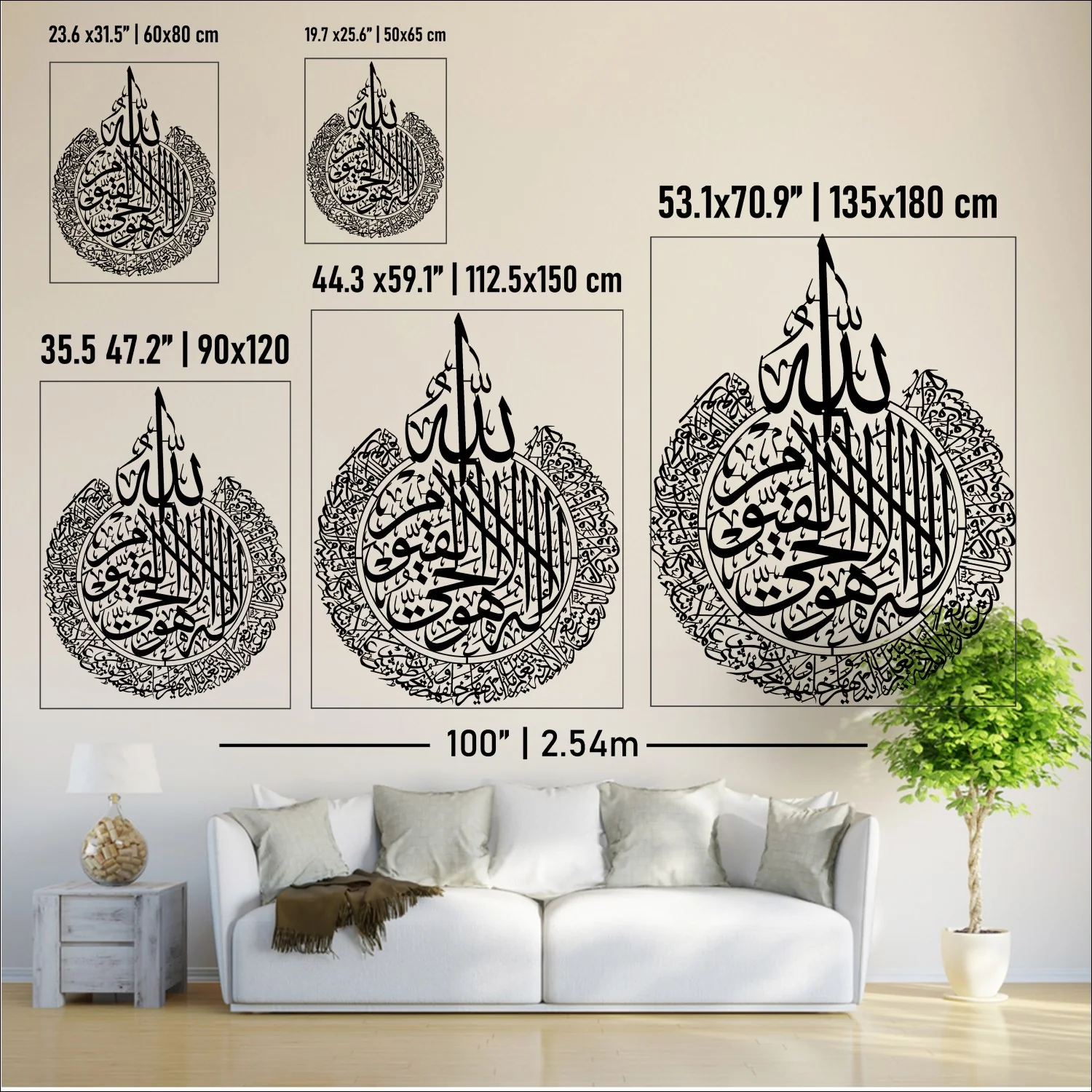 Ayatul Kursi Calligraphy Wooden & Acrylic Islamic Wall Art - Image 15