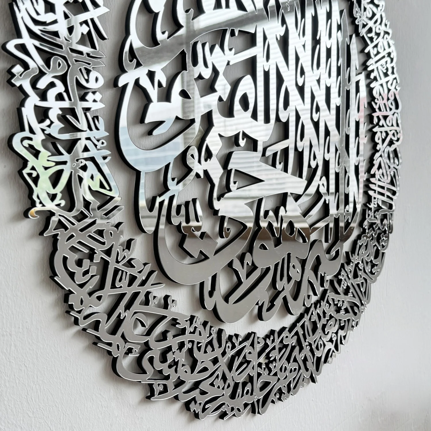 Ayatul Kursi Calligraphy Wooden & Acrylic Islamic Wall Art - Image 20