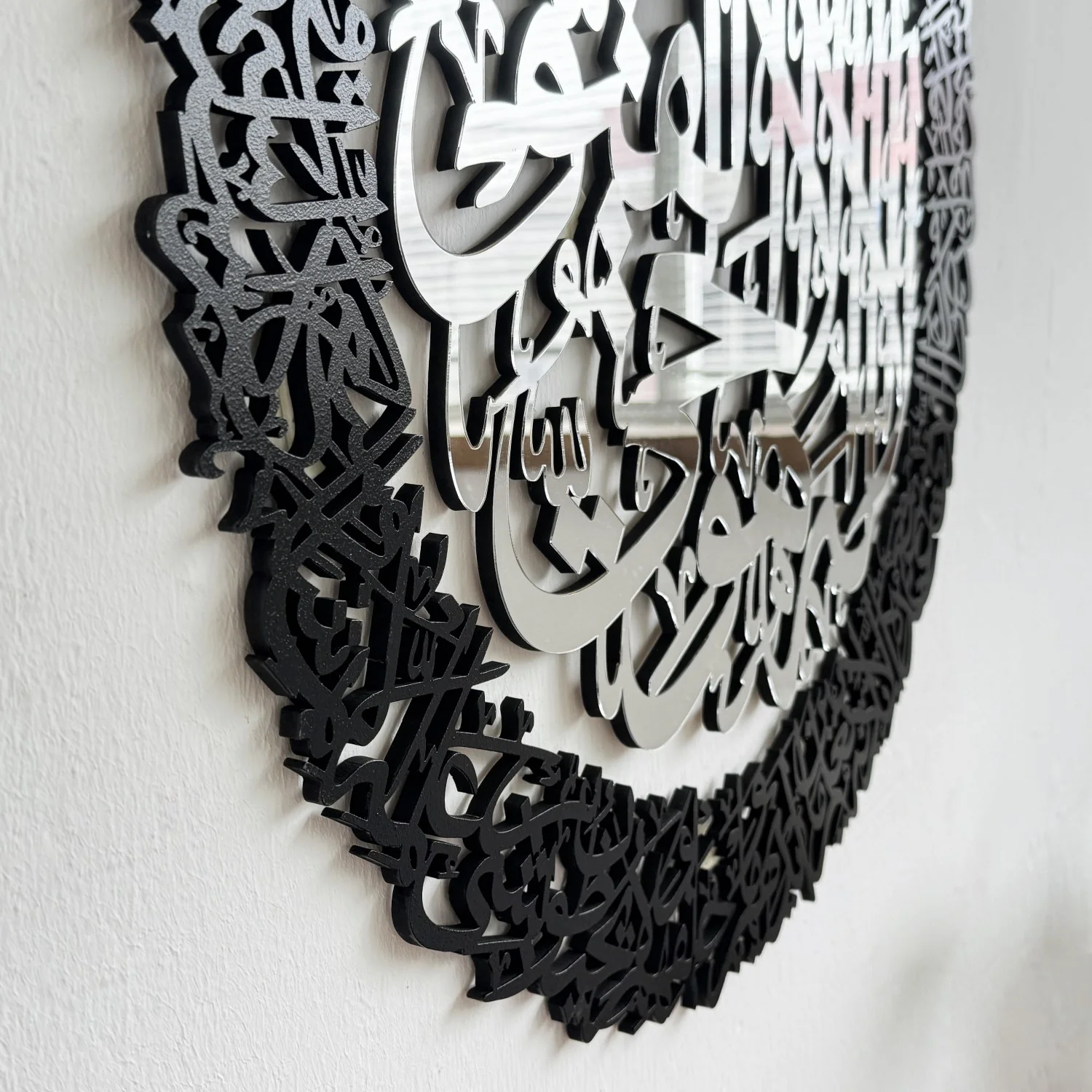 Ayatul Kursi Calligraphy Wooden & Acrylic Islamic Wall Art - Image 22