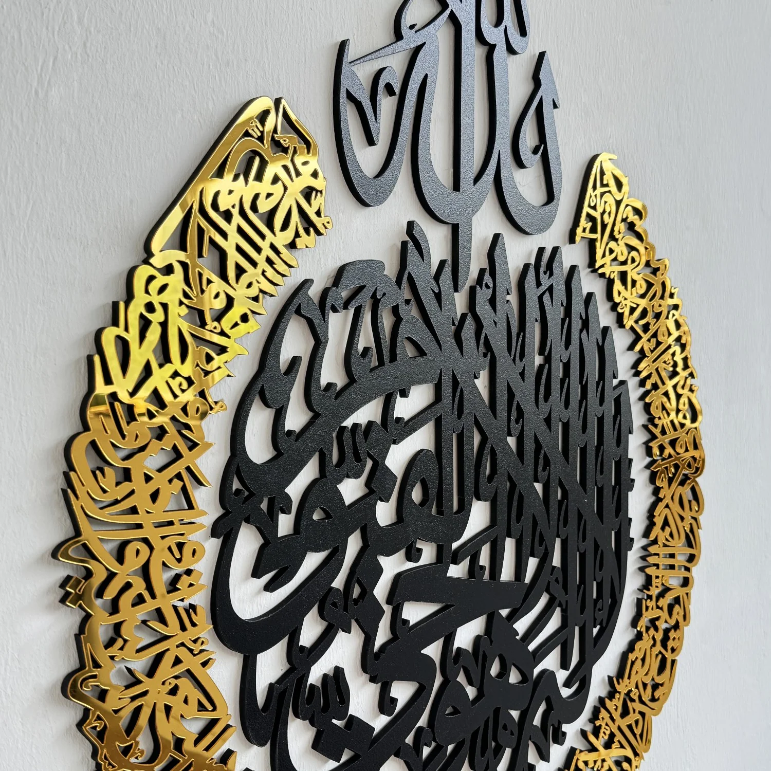 Ayatul Kursi Calligraphy Wooden & Acrylic Islamic Wall Art - Image 25