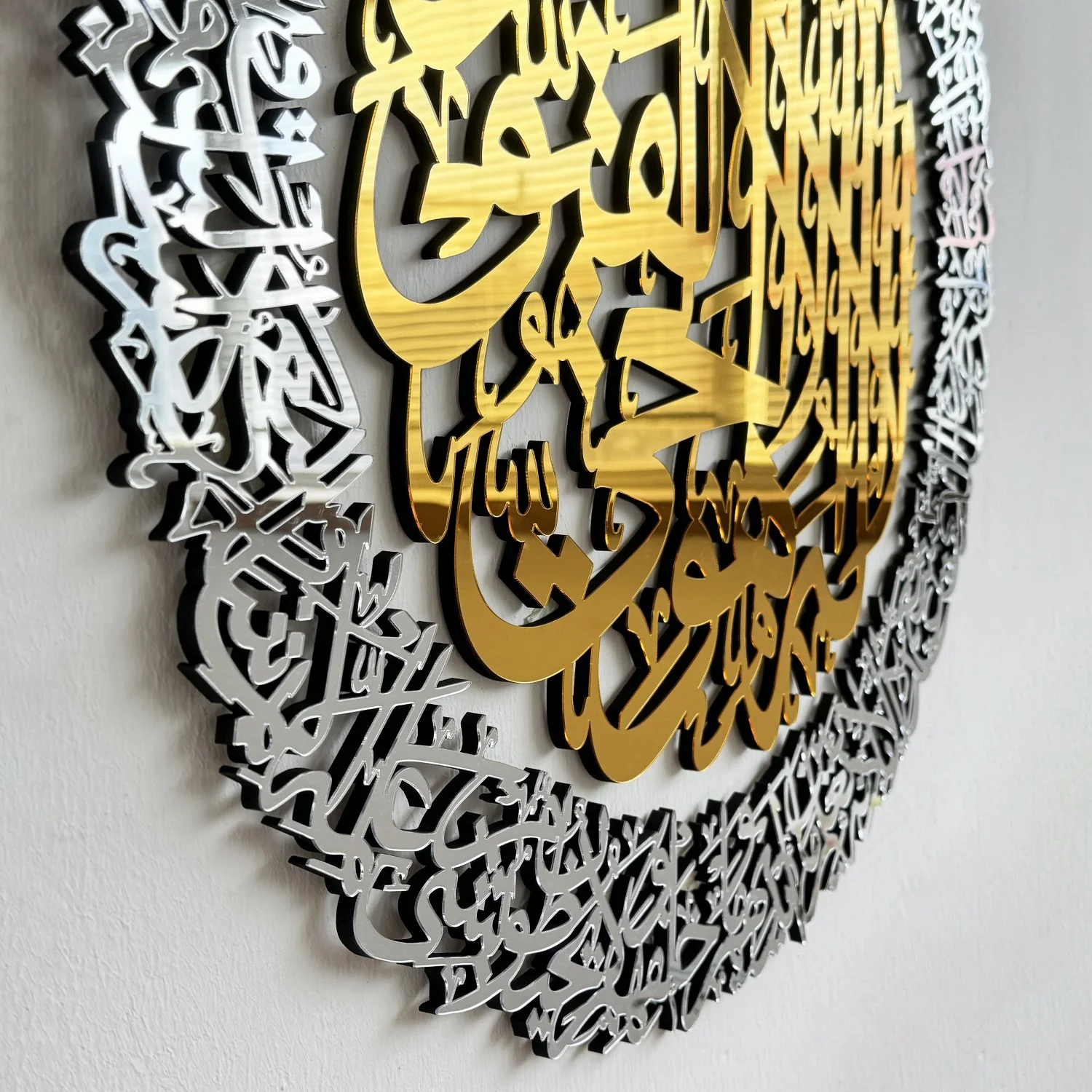 Ayatul Kursi Calligraphy Wooden & Acrylic Islamic Wall Art - Image 27