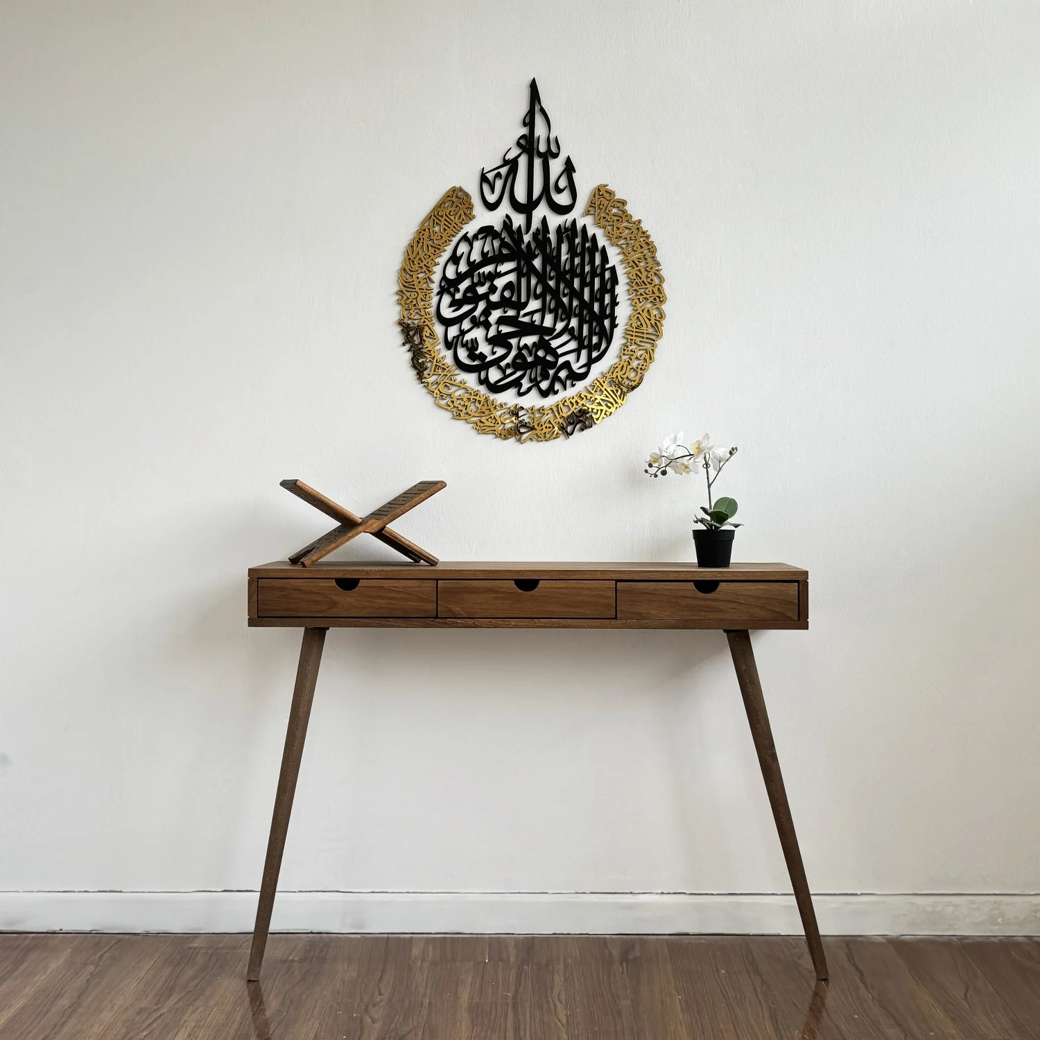 Ayatul Kursi Calligraphy Wooden & Acrylic Islamic Wall Art - Image 29