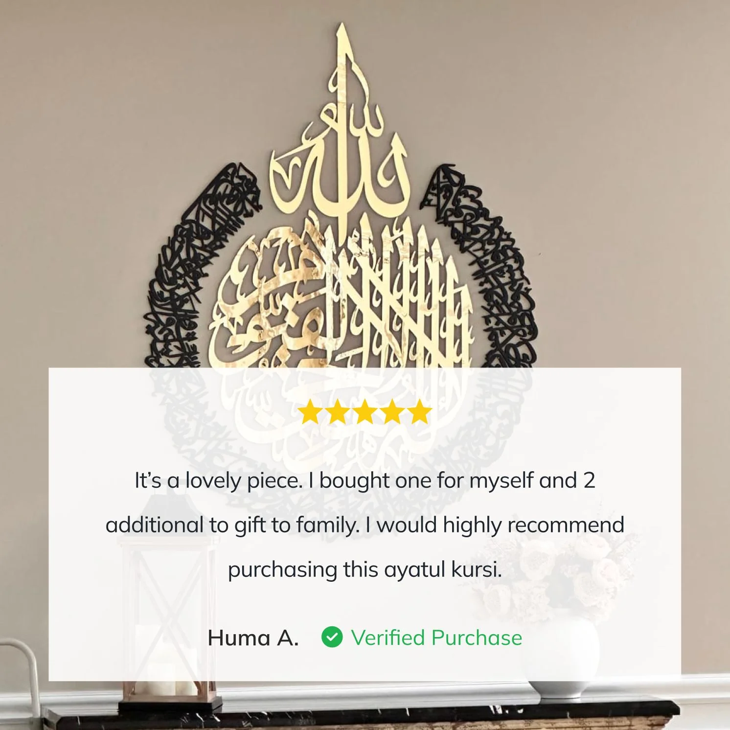 Ayatul Kursi Calligraphy Wooden & Acrylic Islamic Wall Art - Image 3