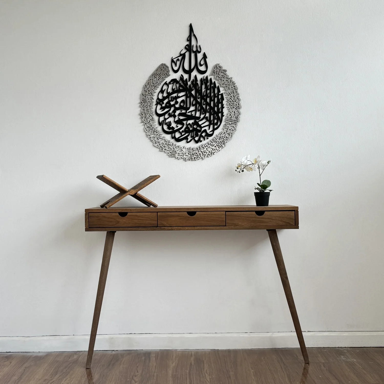 Ayatul Kursi Calligraphy Wooden & Acrylic Islamic Wall Art - Image 30
