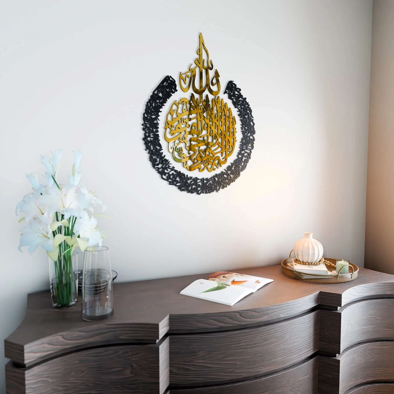 Ayatul Kursi Calligraphy Wooden & Acrylic Islamic Wall Art - Image 32