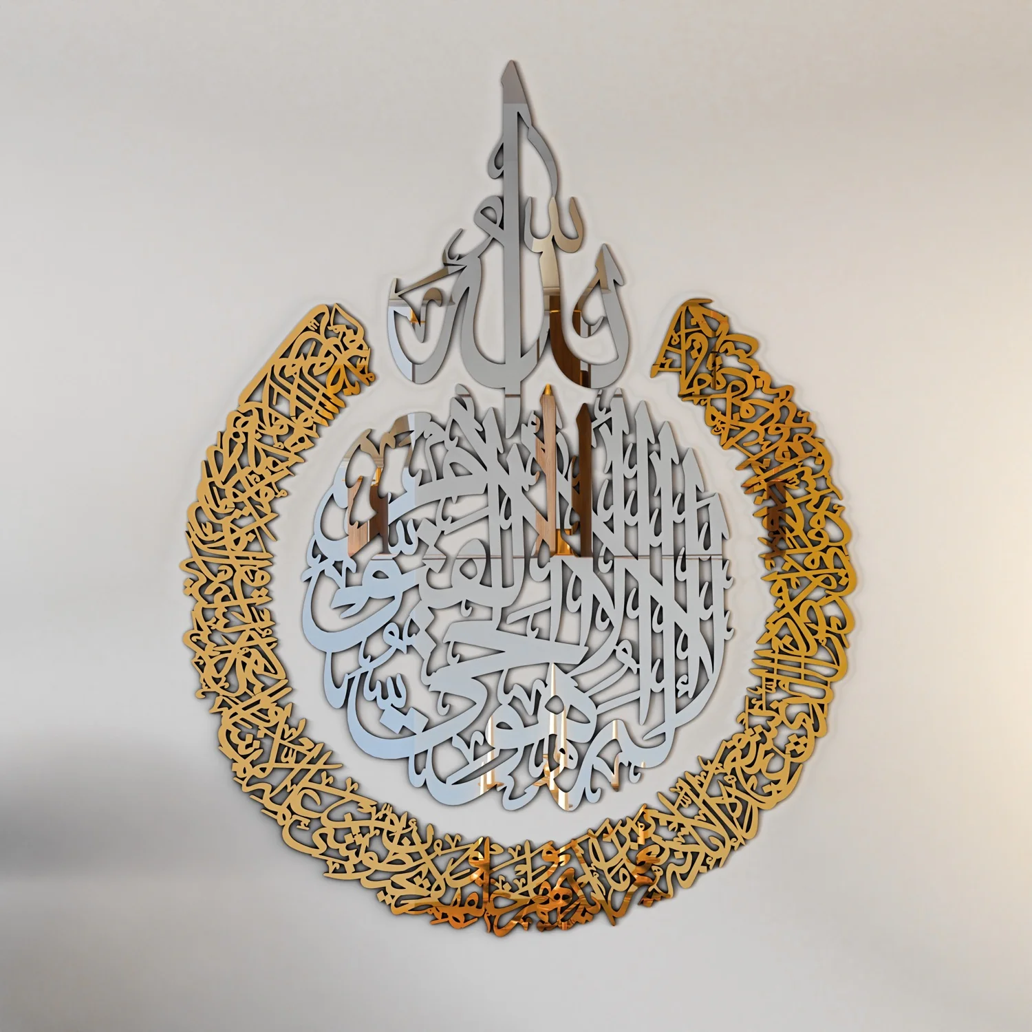 Ayatul Kursi Calligraphy Wooden & Acrylic Islamic Wall Art - Image 36