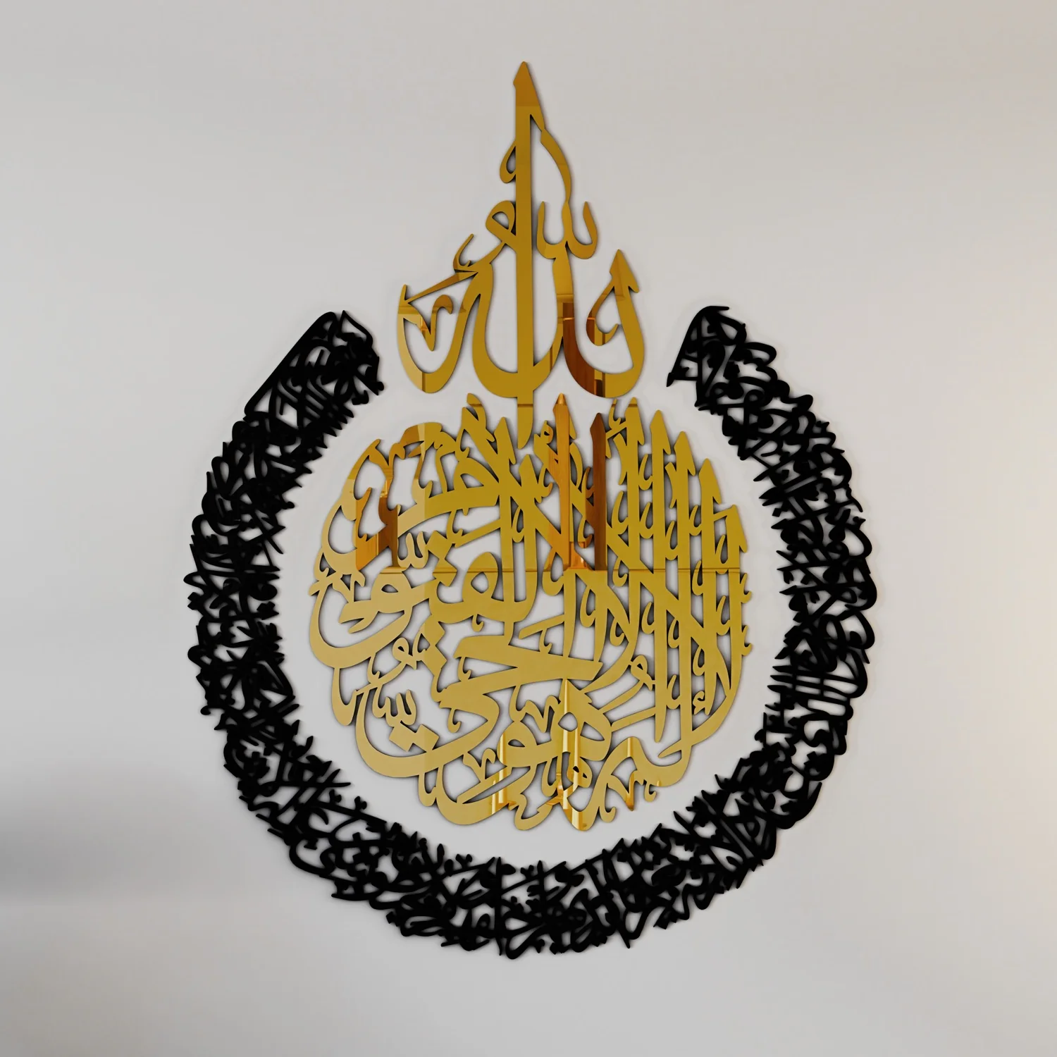 Ayatul Kursi Calligraphy Wooden & Acrylic Islamic Wall Art - Image 38
